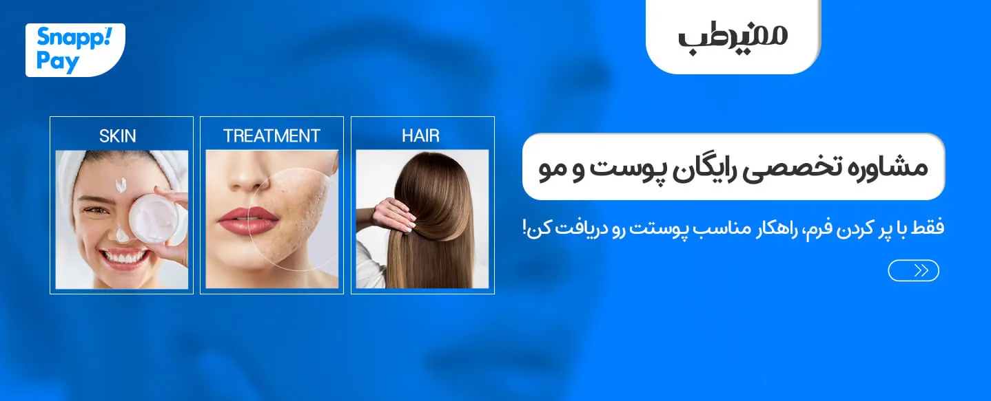 مشاوره بهداشتی