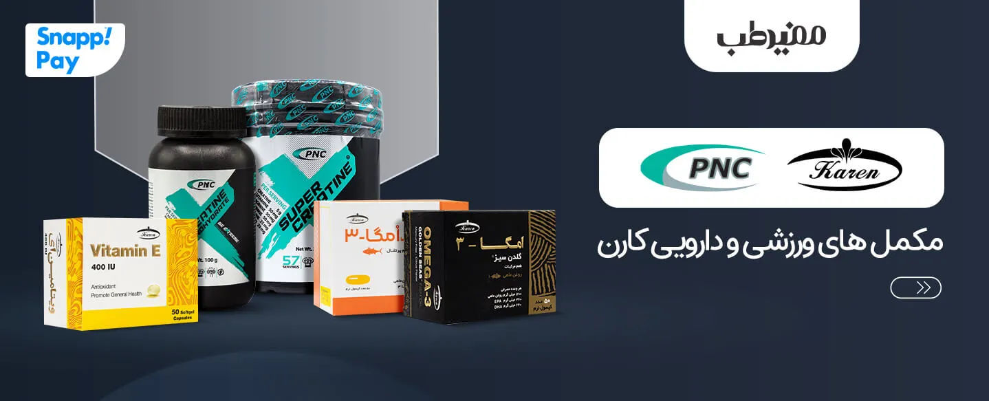 کارن