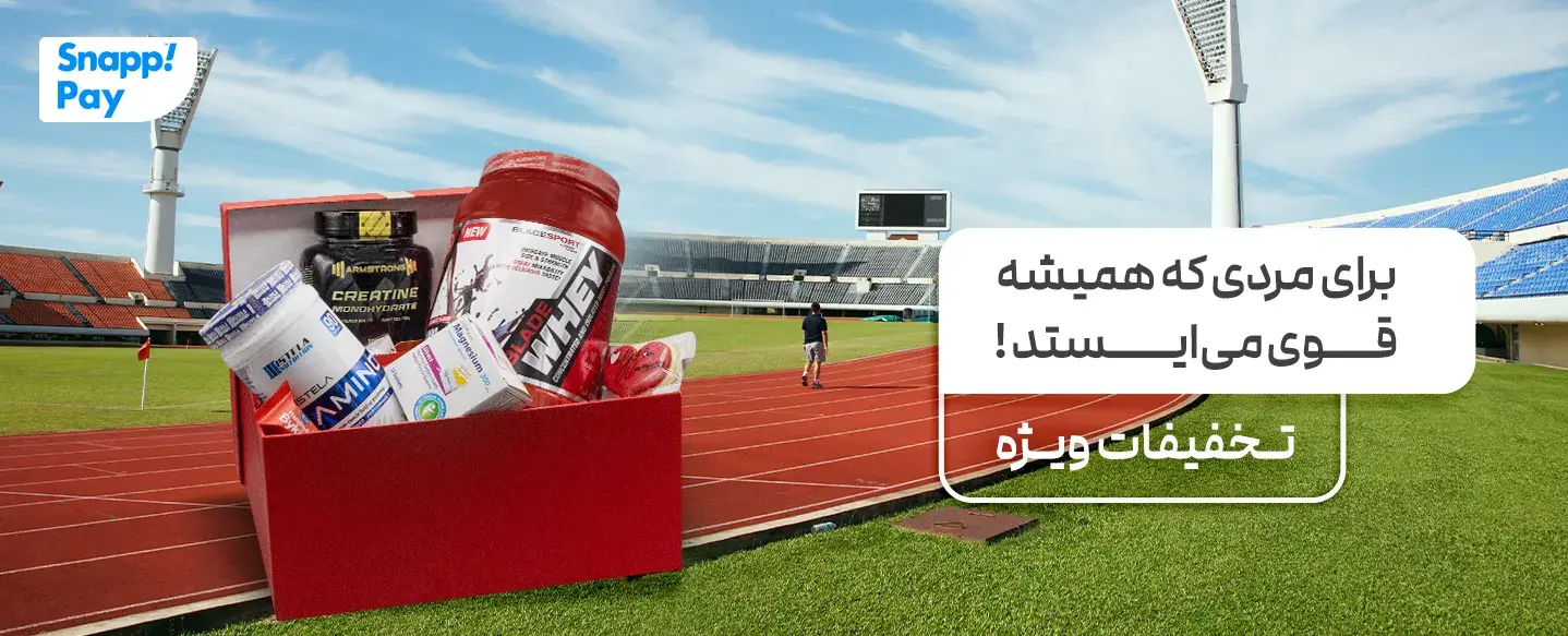پکهای مفیدطب