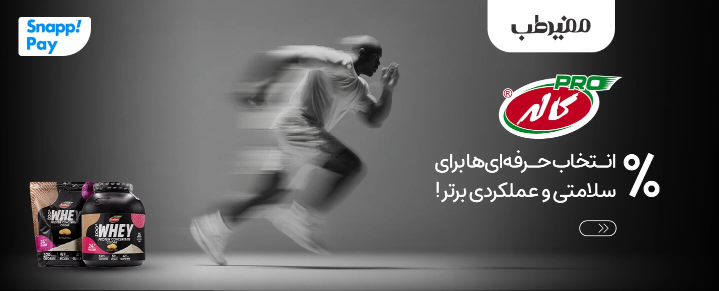 کاله