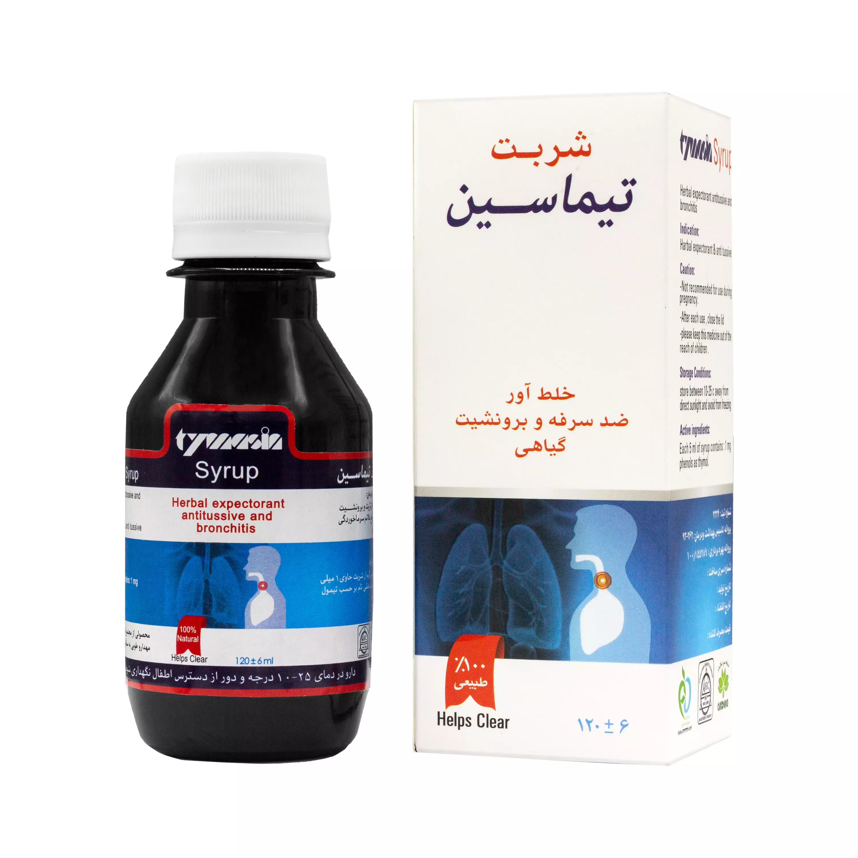 شربت تیماسین مهدارو