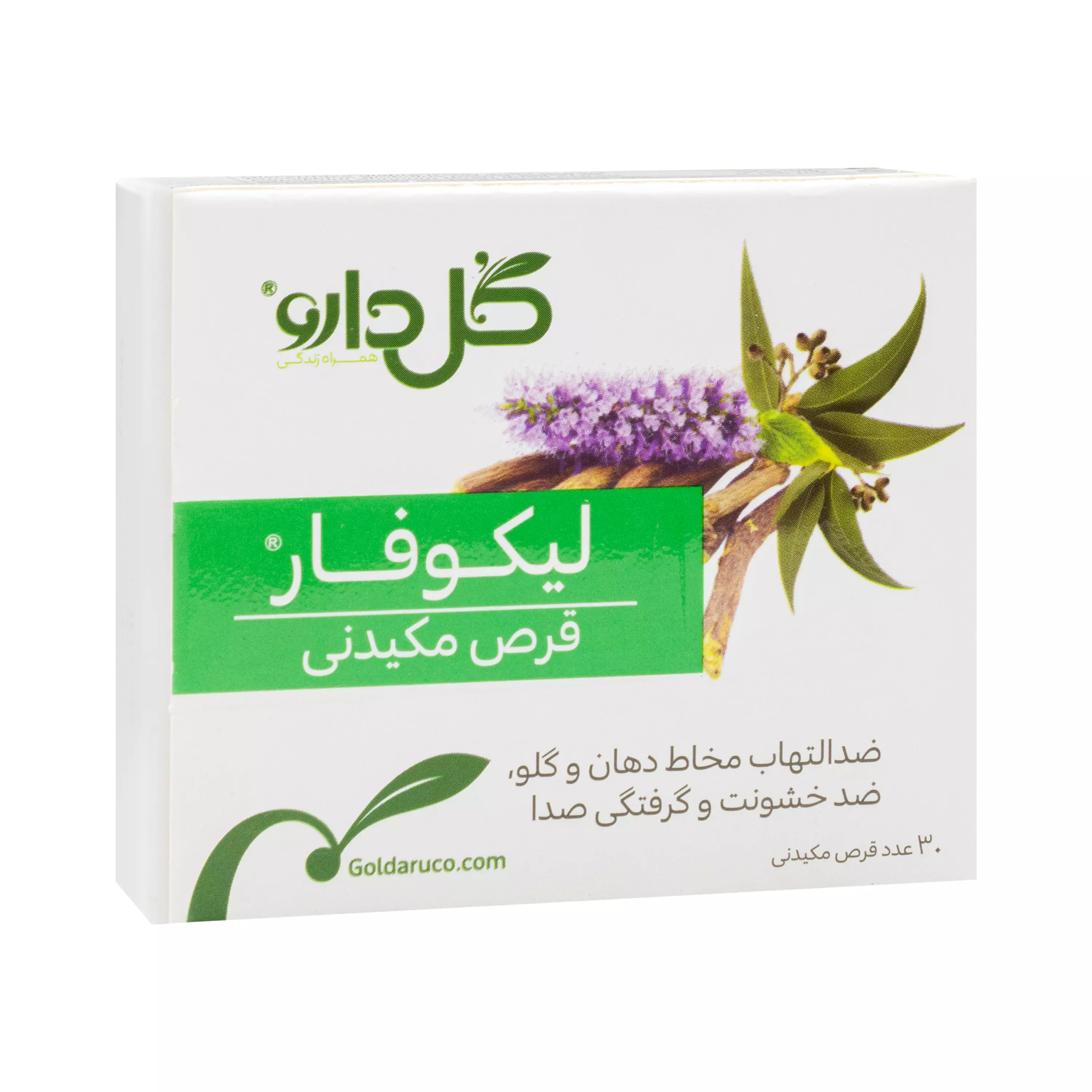 قرص لیکوفار گل دارو