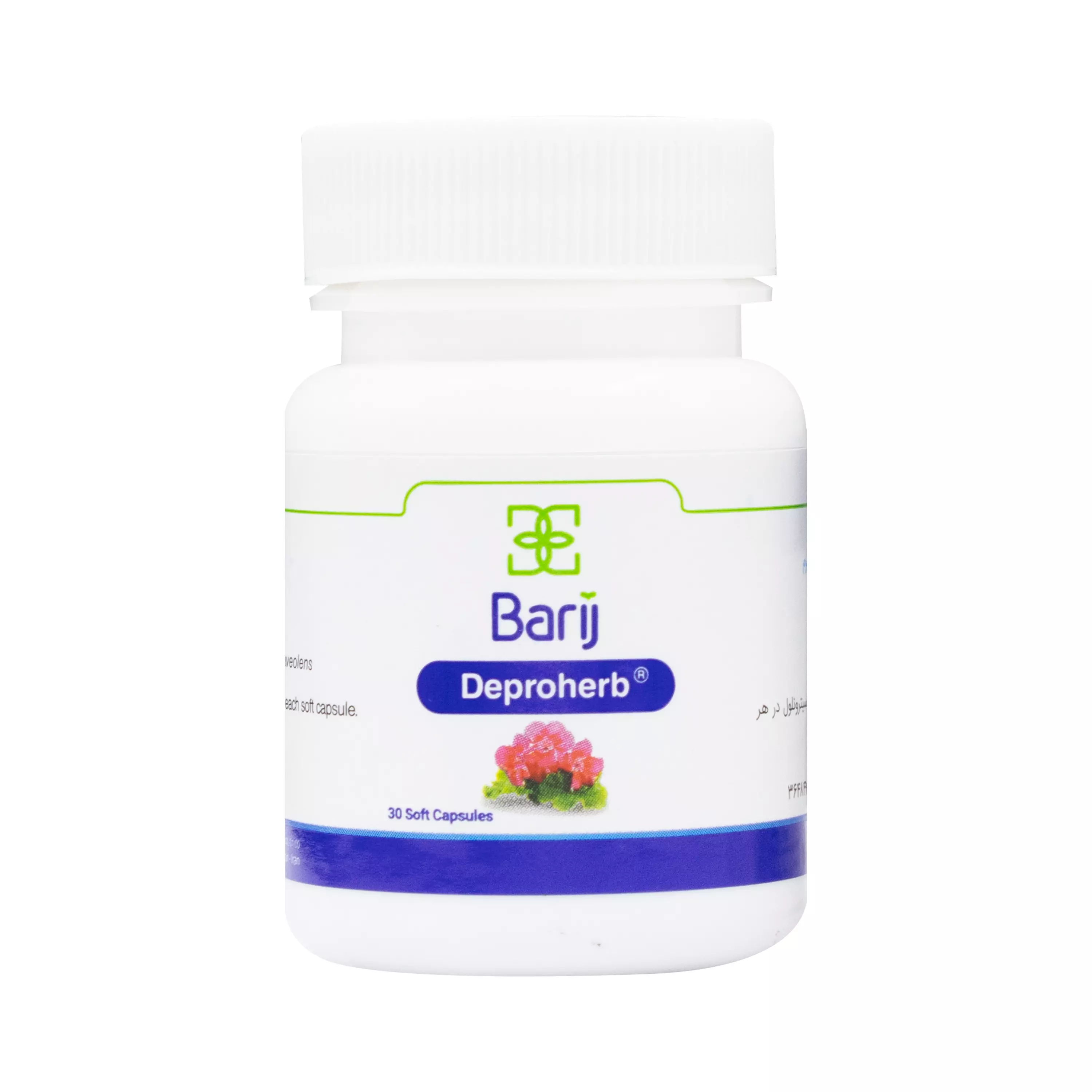 کپسول نرم دپروهرب 30 عددی باریج
