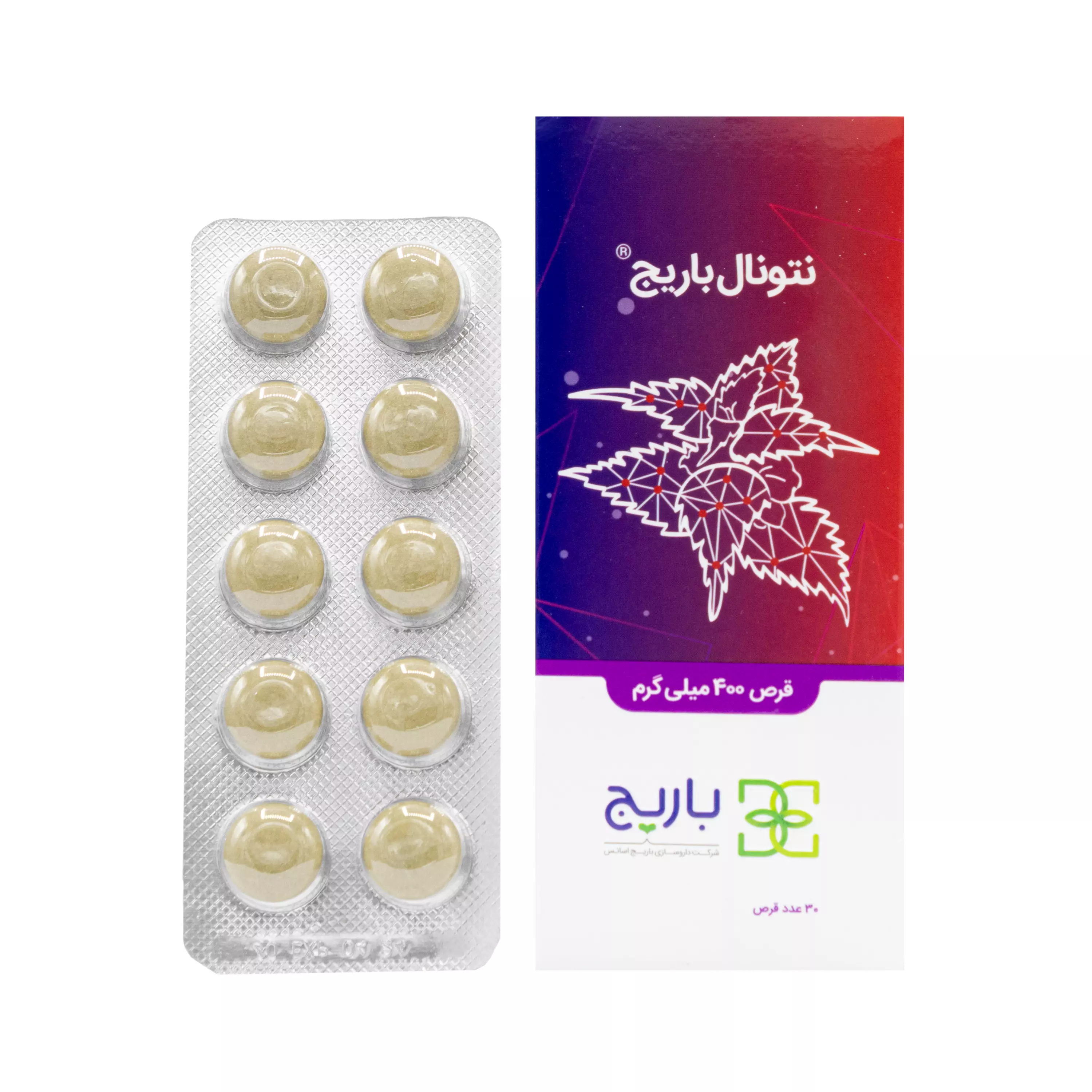 قرص نتونال باریج 30 عددی