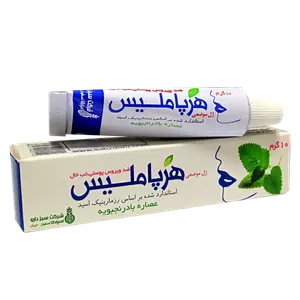 ژل هرپاملیس 10 گرمی سبز دارو