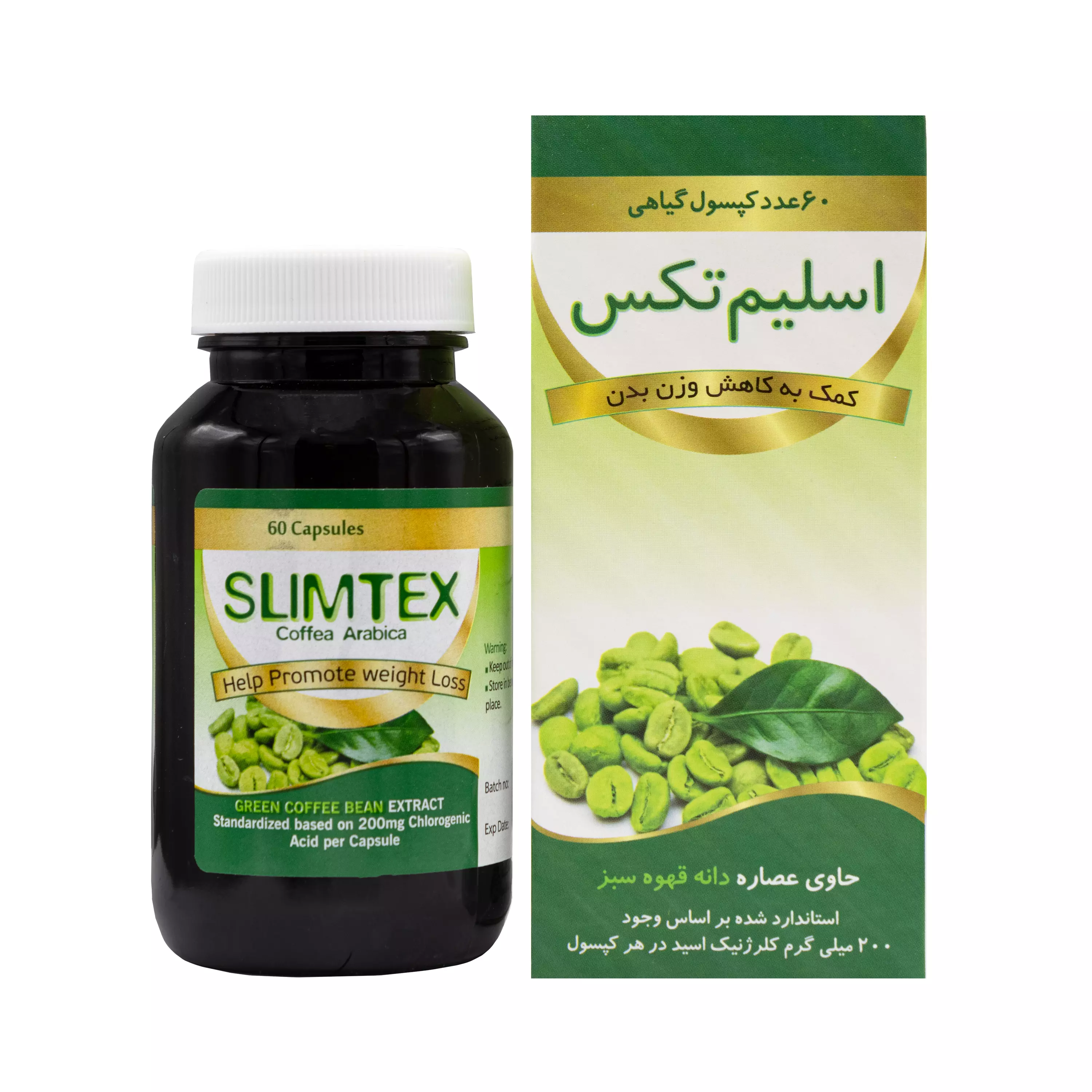 کپسول اسلیم تکس سبز دارو