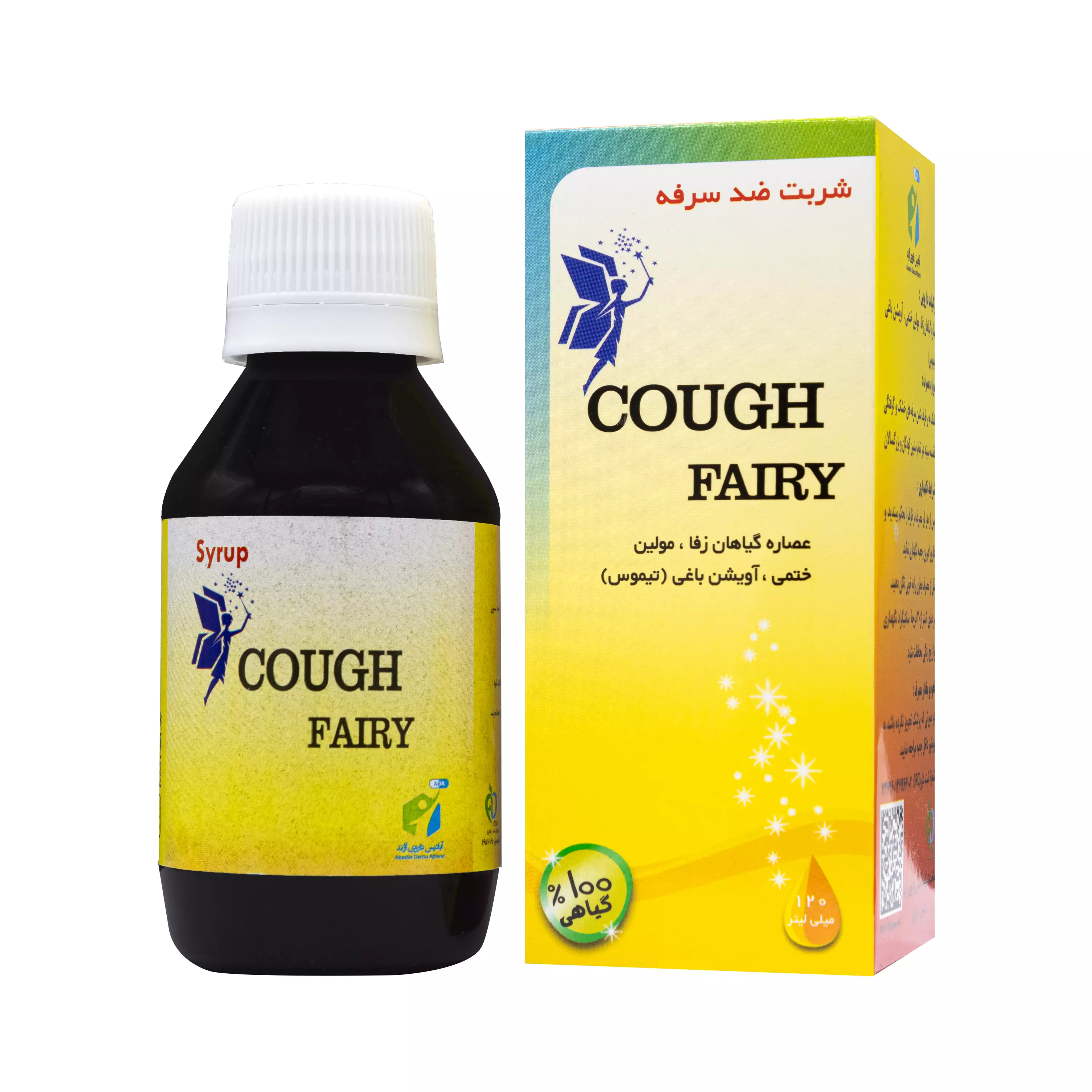 شربت کاف فری آبادیس دارو