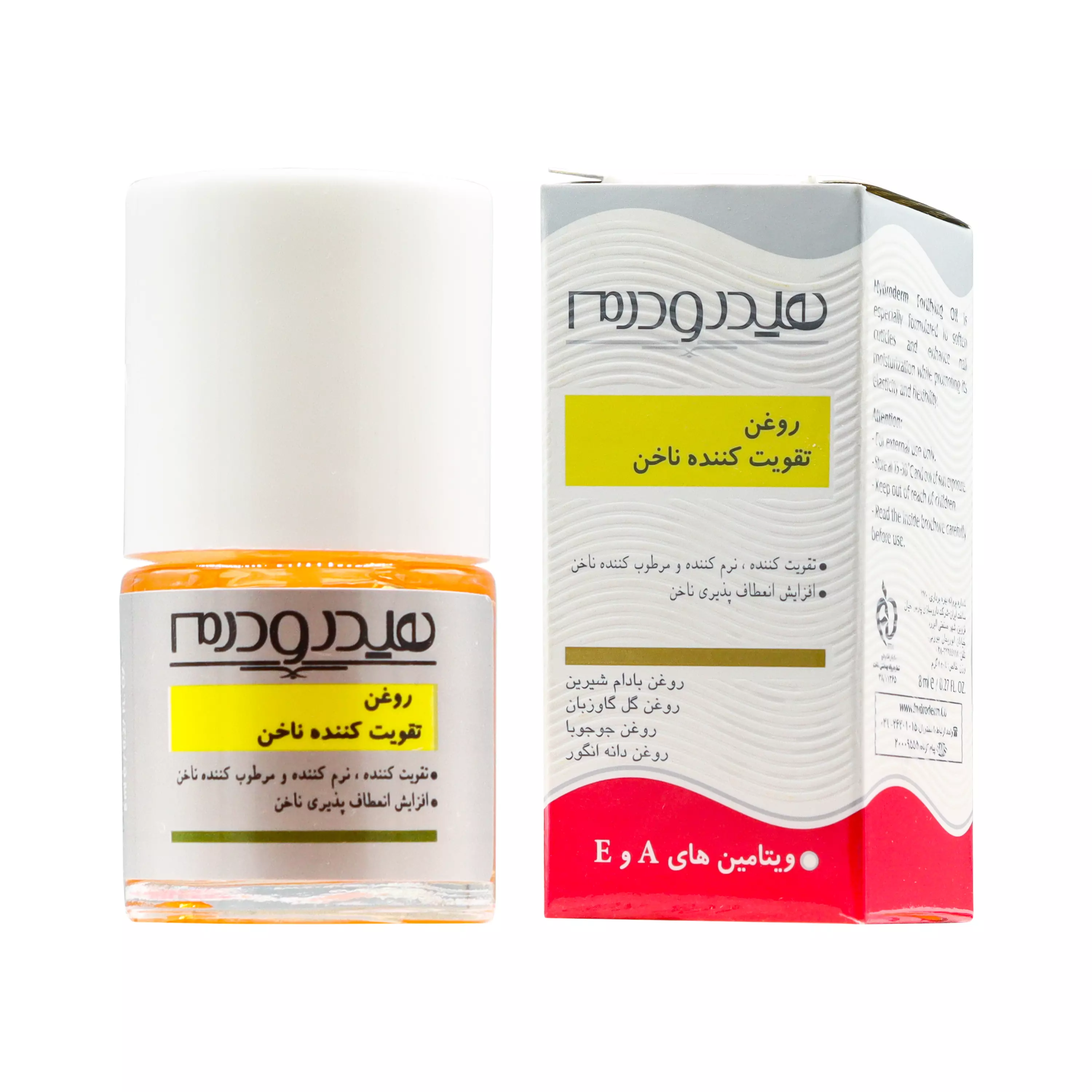 روغن تقویت کننده ناخن هیدرودرم