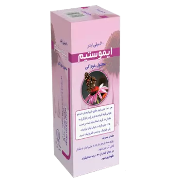 محلول ایمواستیم (آکیناسه) گل دارو