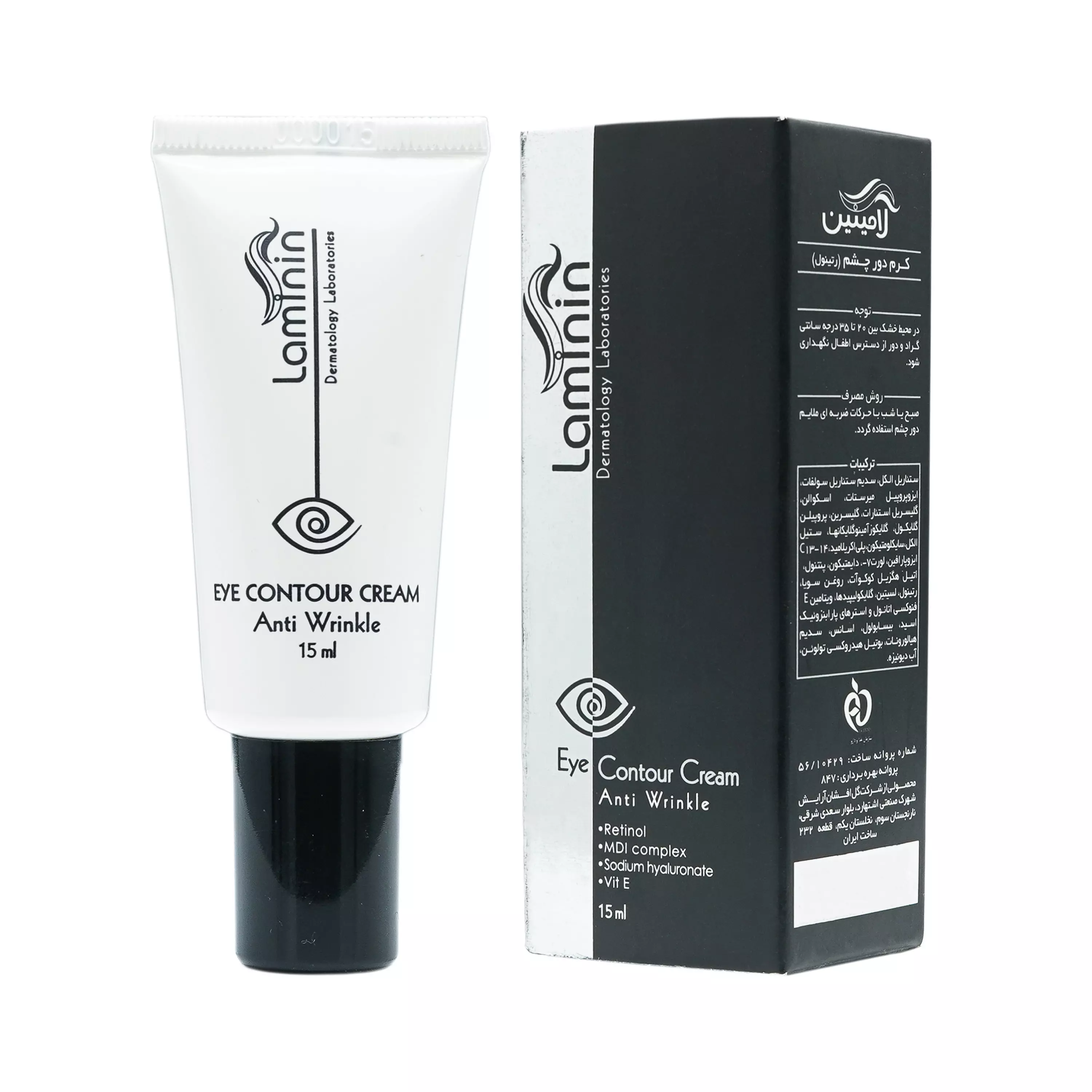 کرم ضد چروک دور چشم لامینین