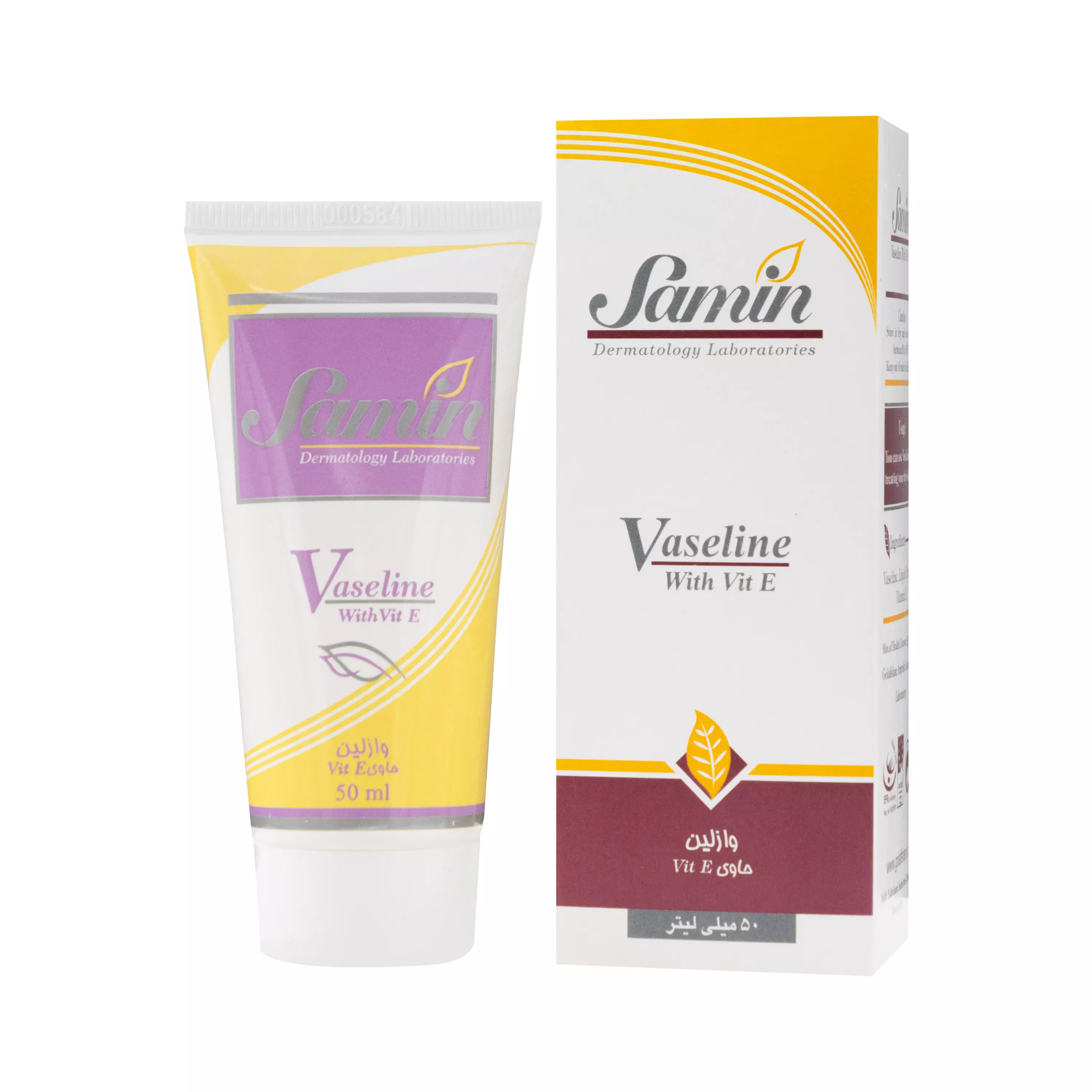 کرم وازلین 50 میلی لیتر ثمین