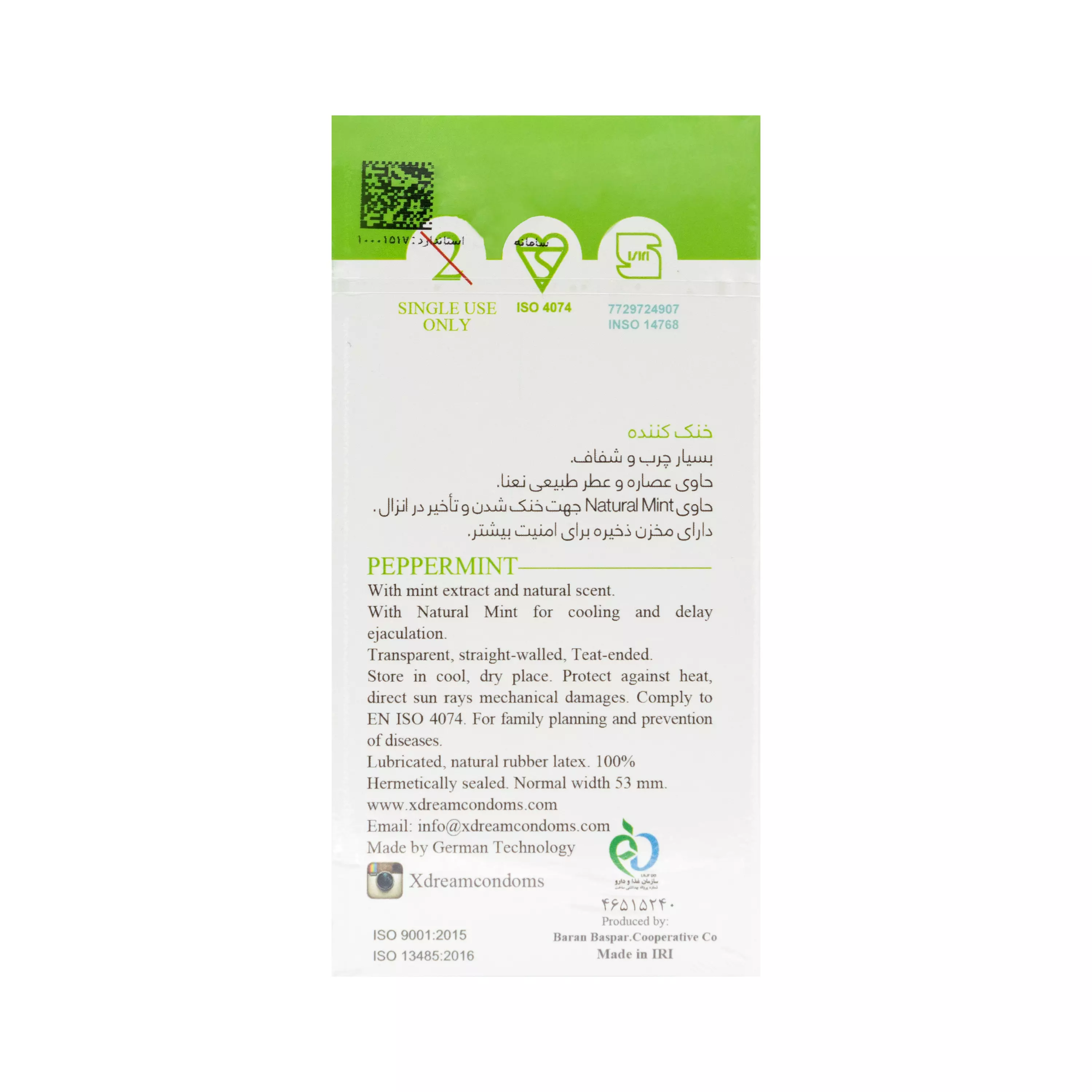 کاندوم Peppermint Extra Fun بسته 12 عددی ایکسدریم