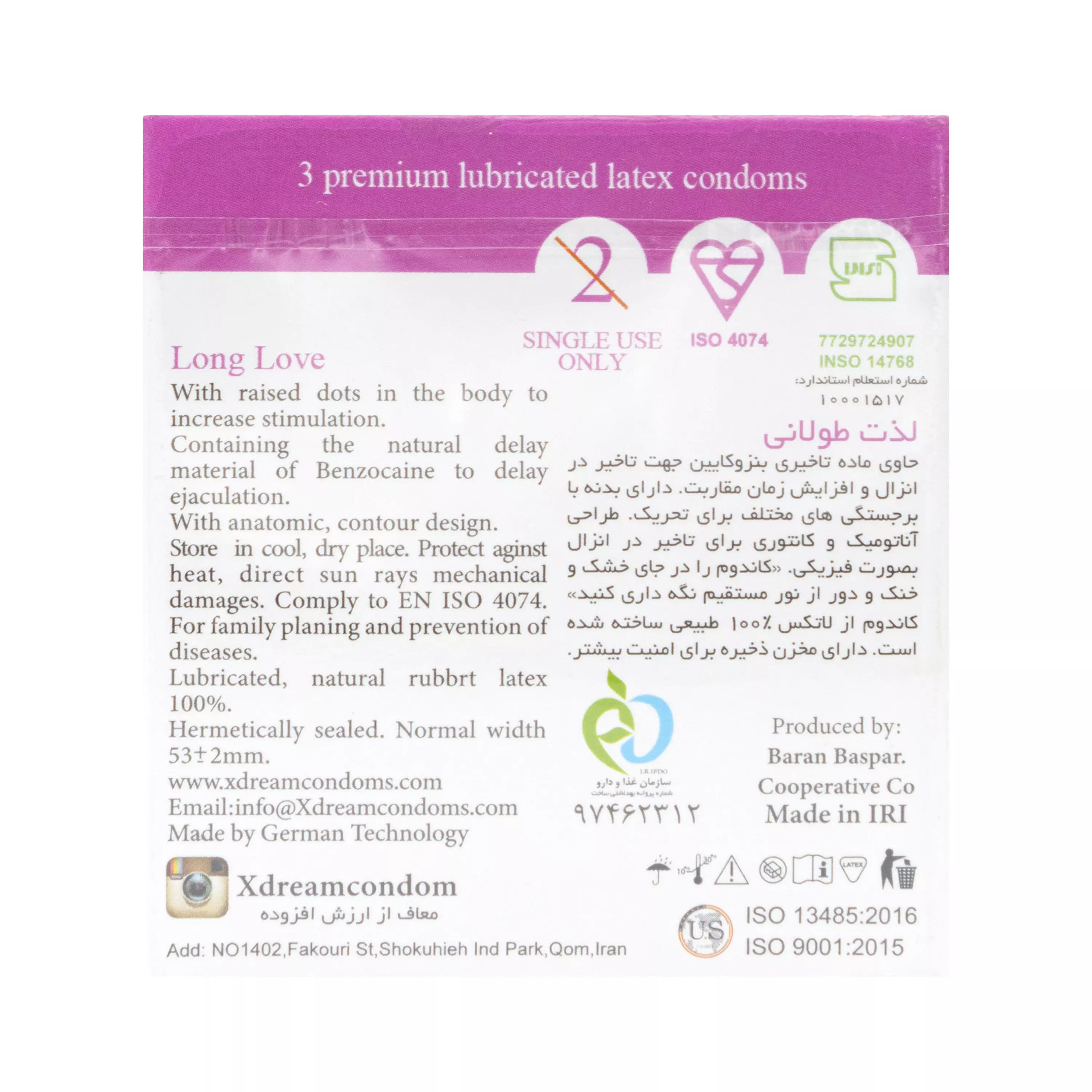 کاندوم لذت طولانی Long Love بسته 3 عددی ایکسدریم