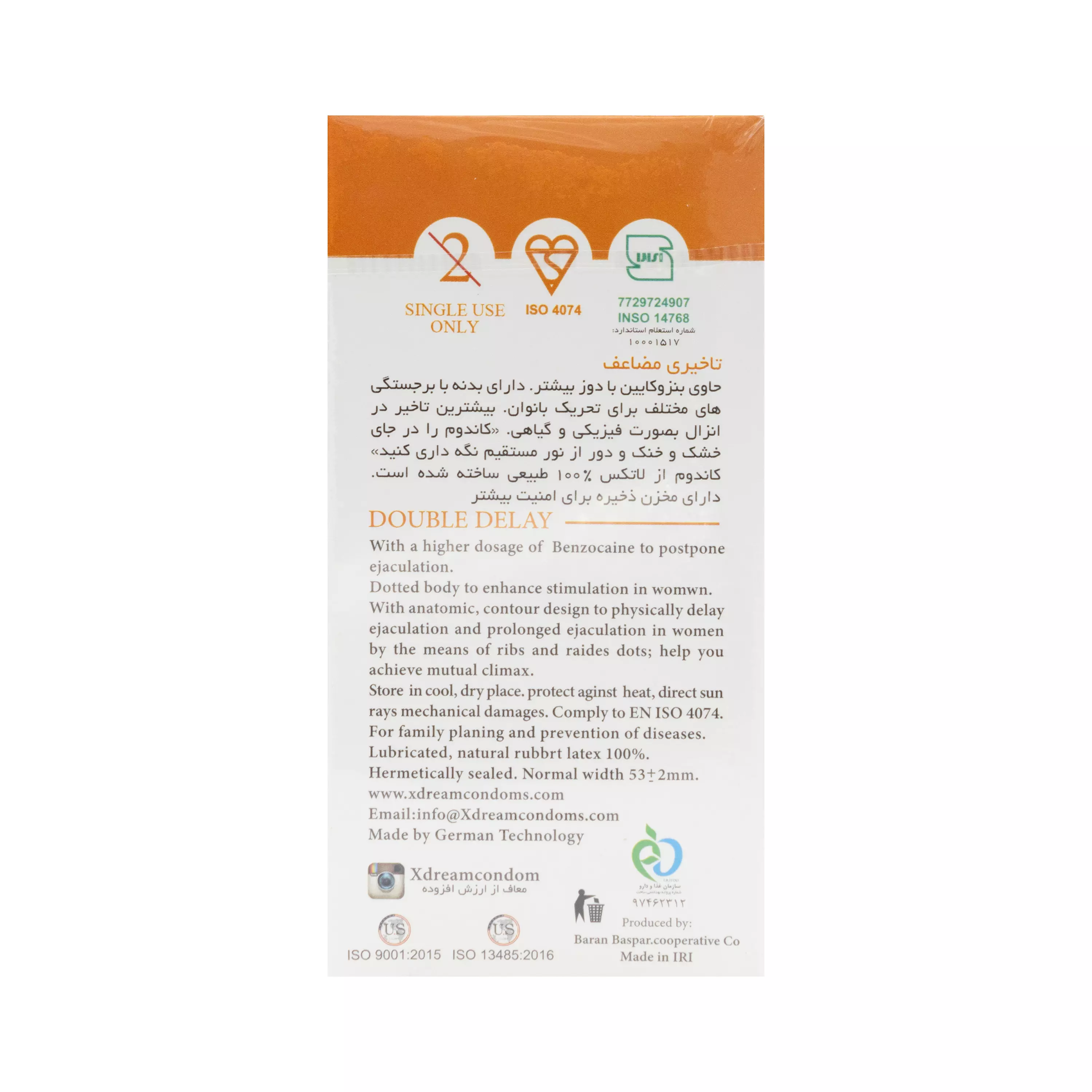 کاندوم Double Delay بسته 12 عددی ایکسدریم