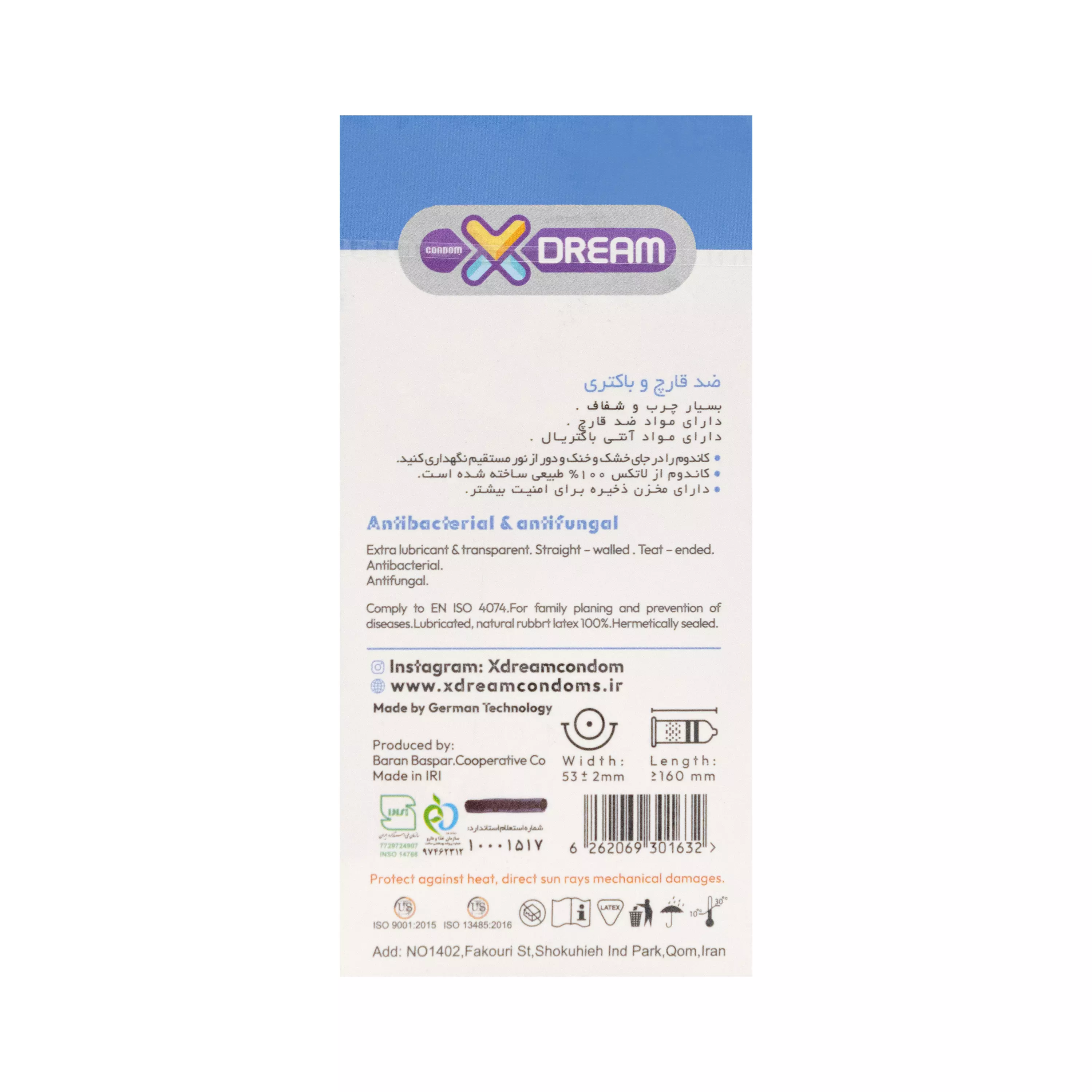 کاندوم Antibacterial & Antifungal بسته 12 عددی ایکسدریم
