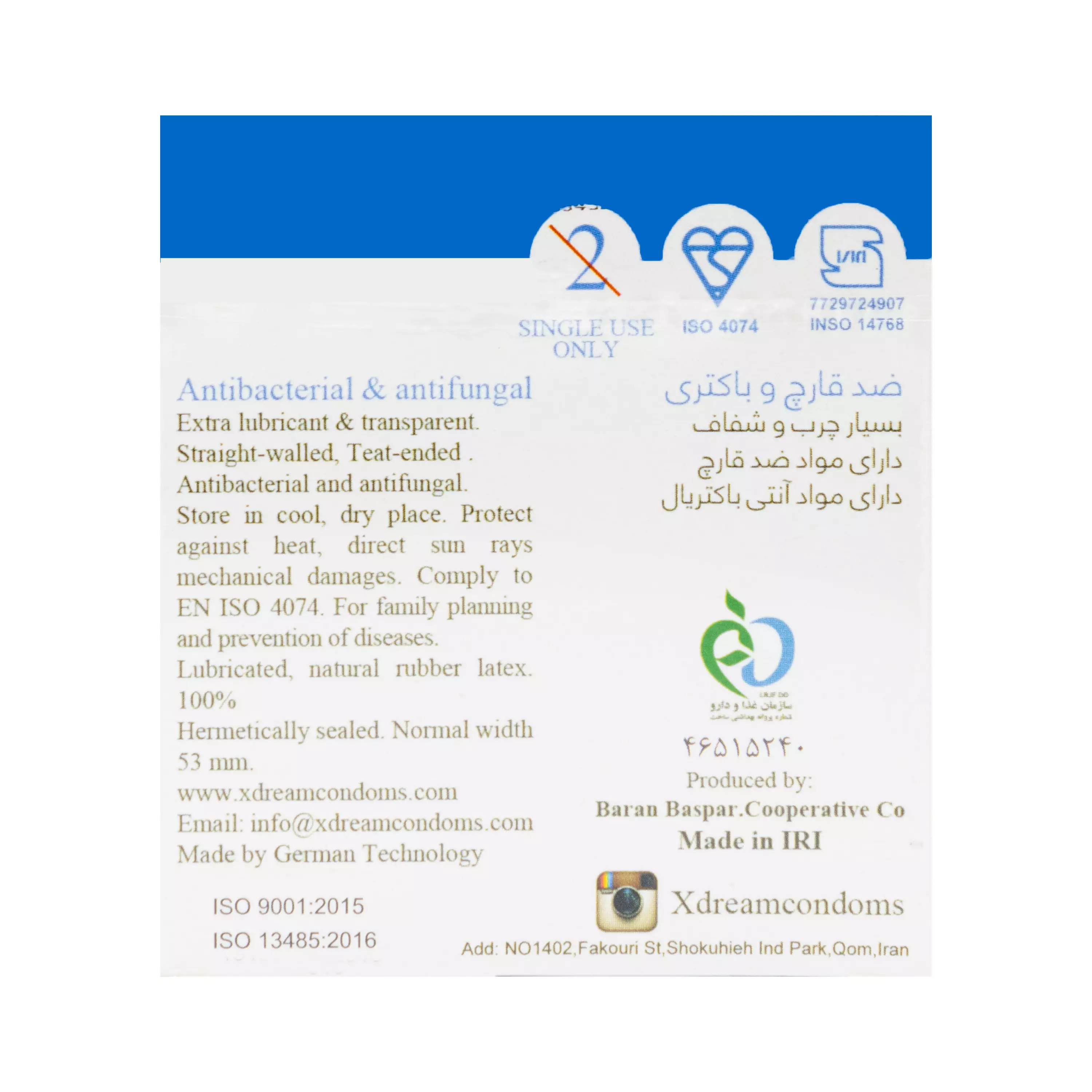 کاندوم Antibacterial & Antifungal بسته 3 عددی ایکسدریم