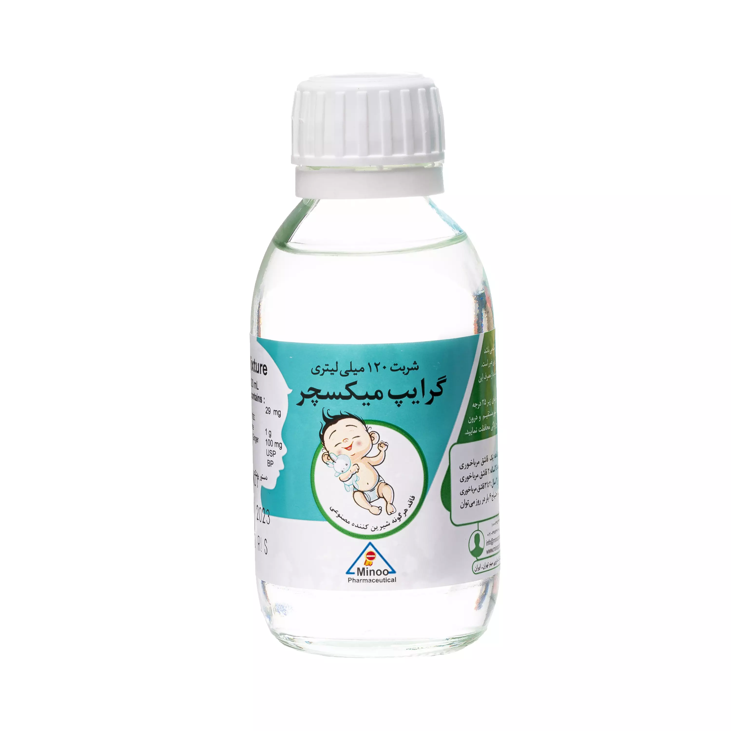 شربت گرایپ میکسچر مینو