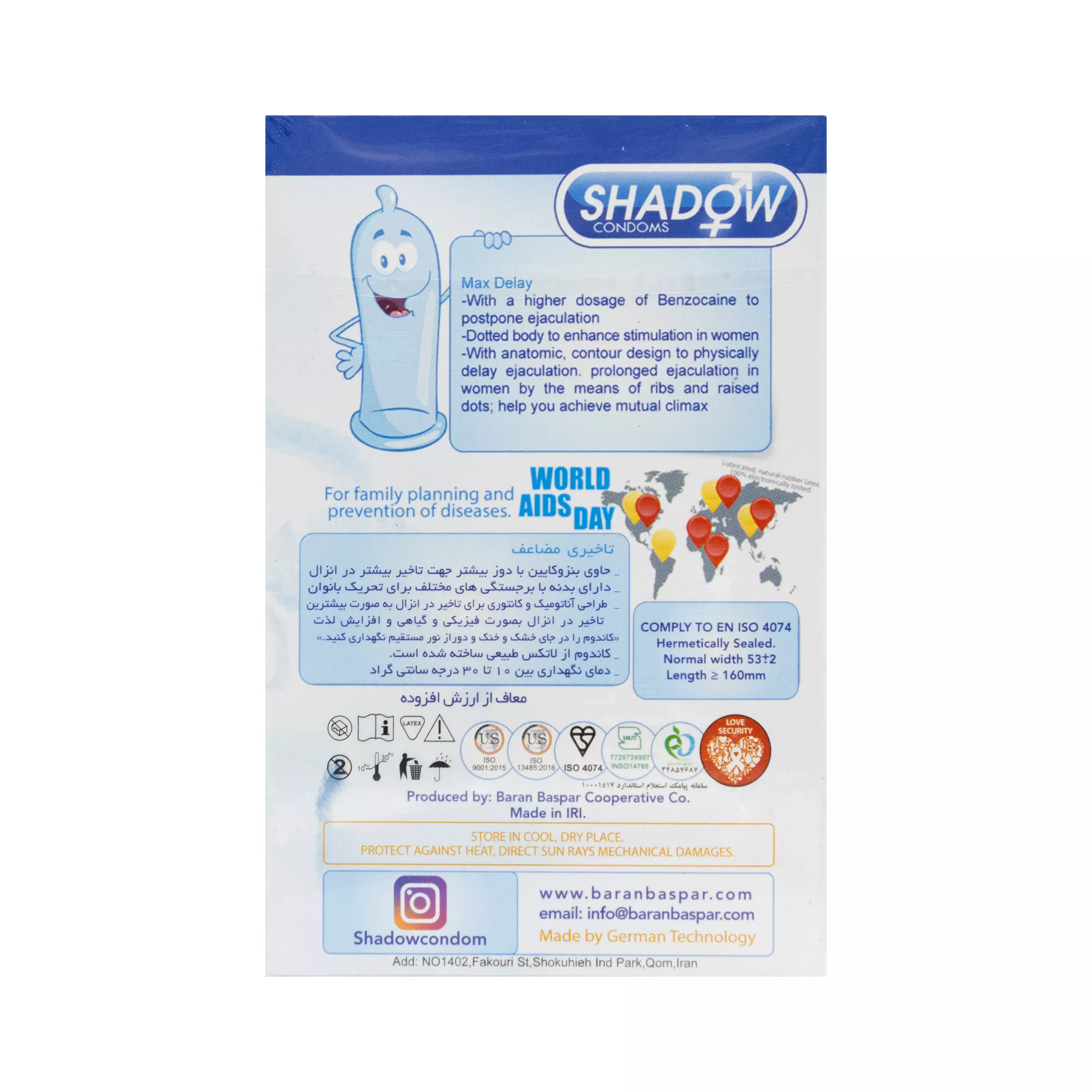 کاندوم max Delay12 pcs شادو