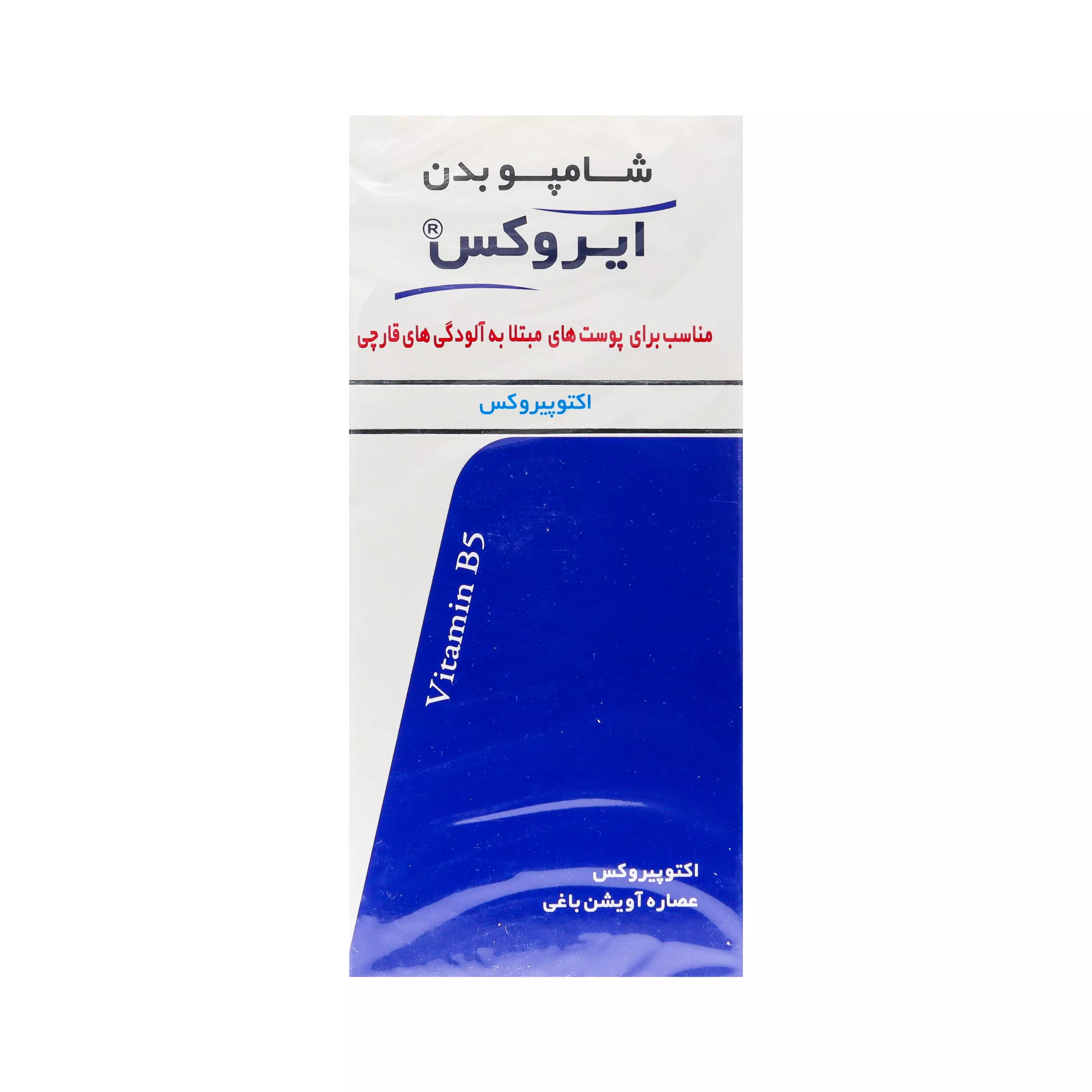 شامپو بدن ضد قارچ ایروکس