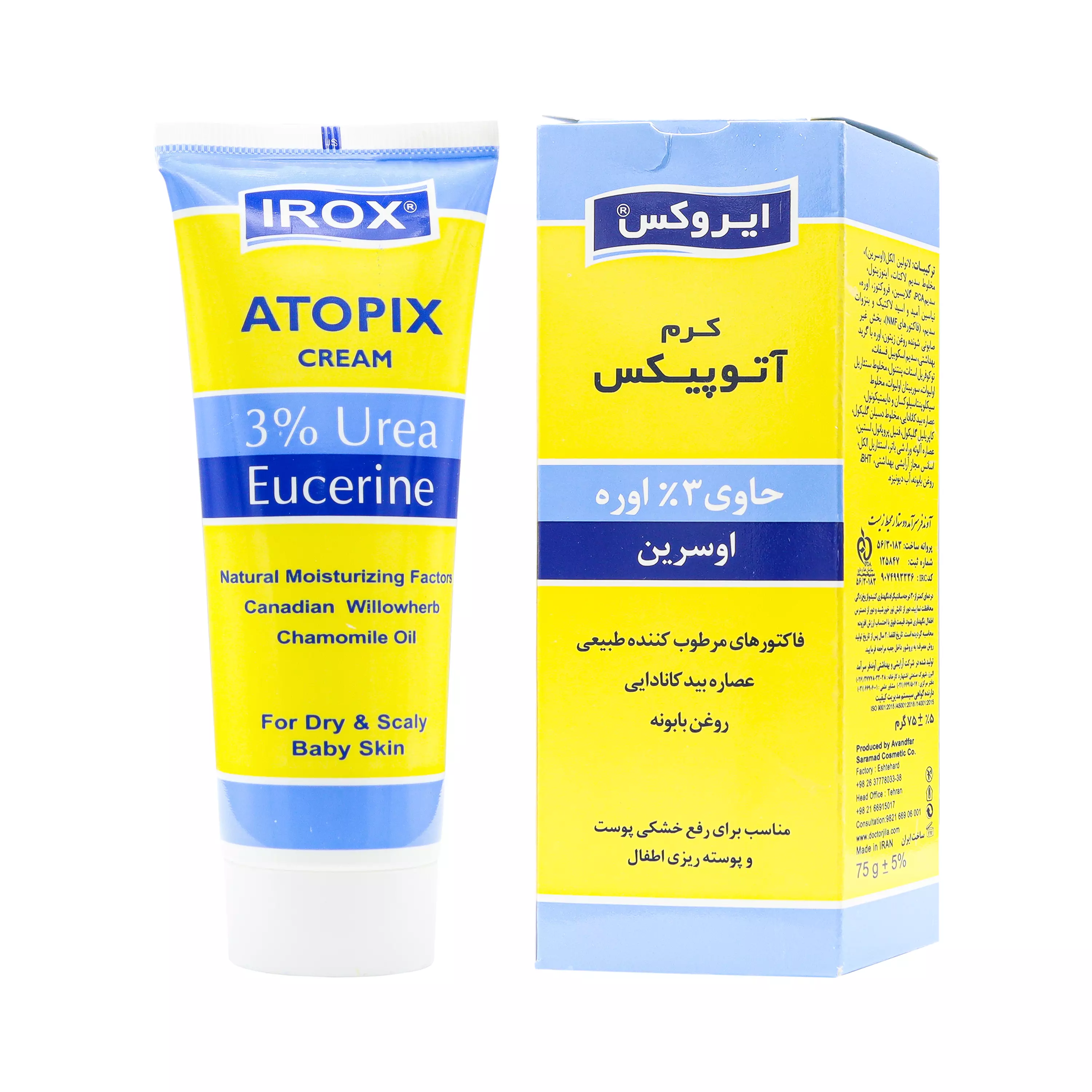 کرم آتوپیکس اوره 3 درصد اطفال ایروکس