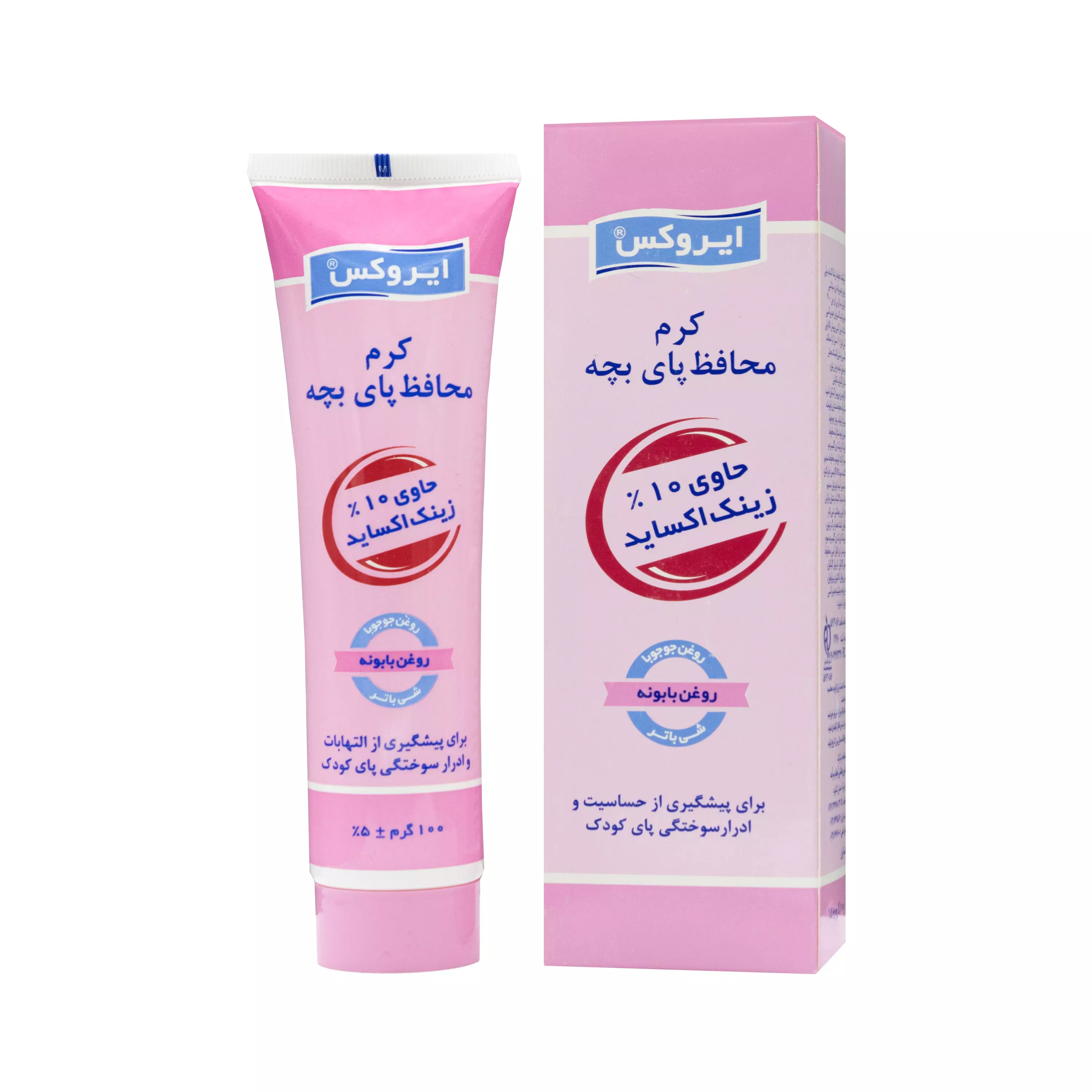 کرم محافظ پای بچه 100 گرمی ایروکس