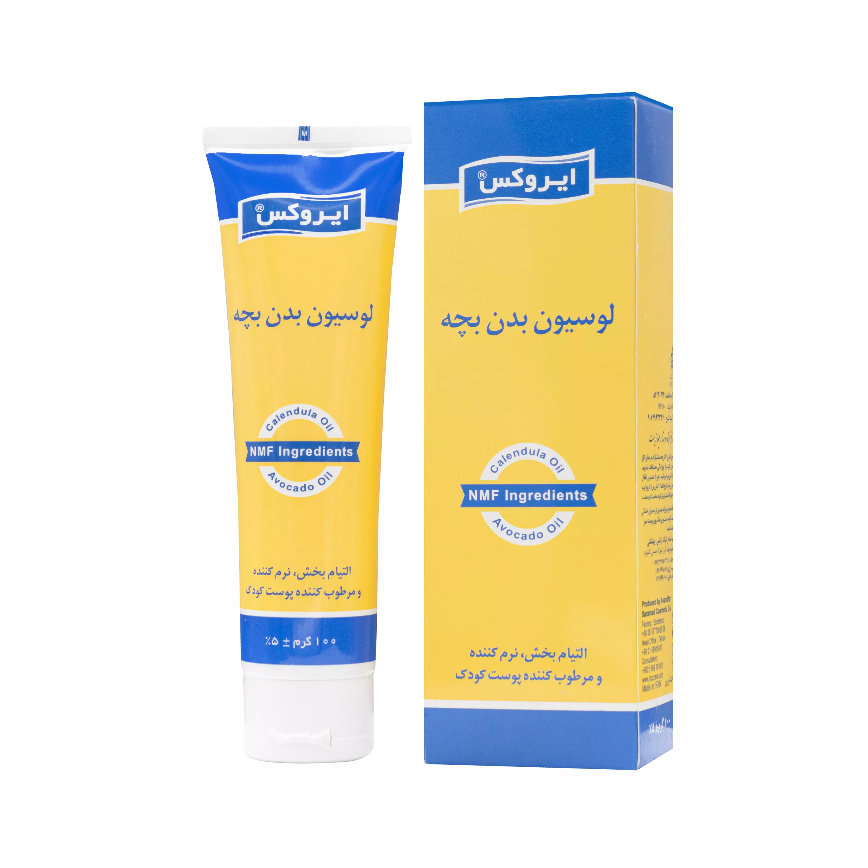 لوسیون بدن بچه ایروکس