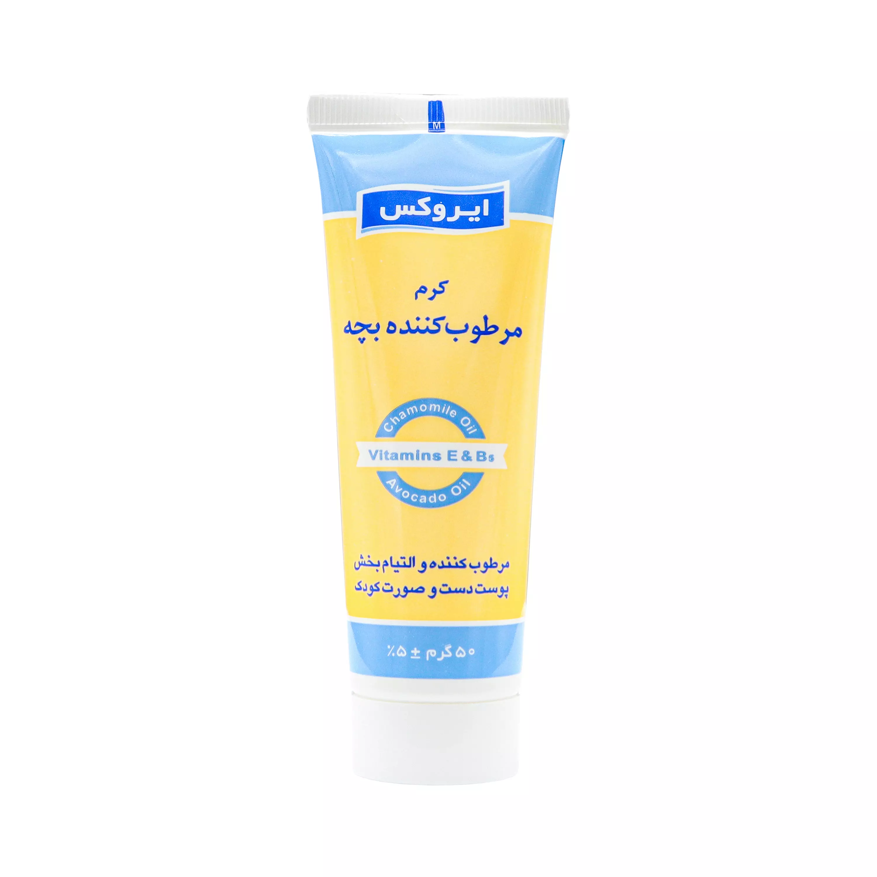 کرم مرطوب کننده بچه ایروکس