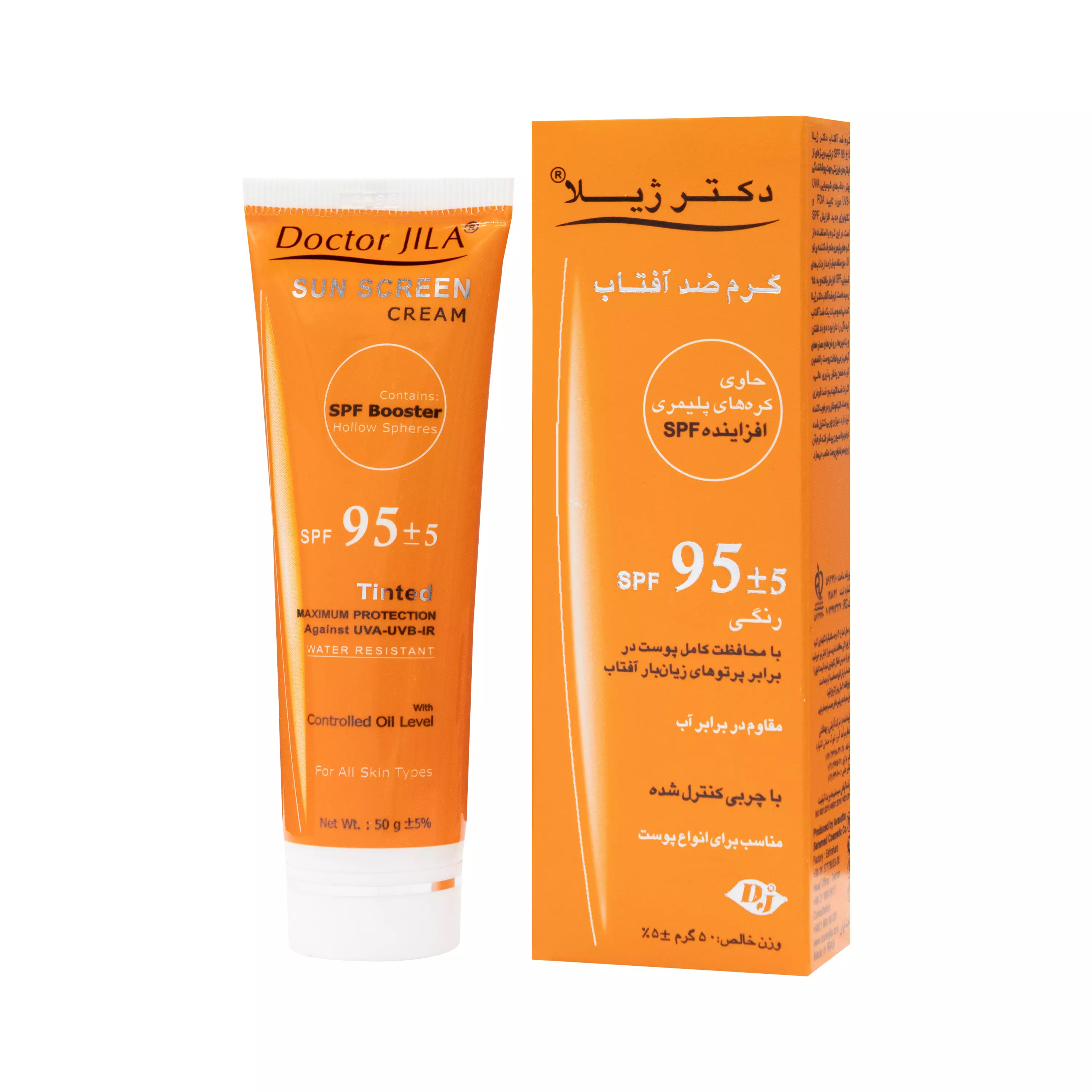 کرم ضد آفتاب SPF95 رنگی دکتر ژیلا