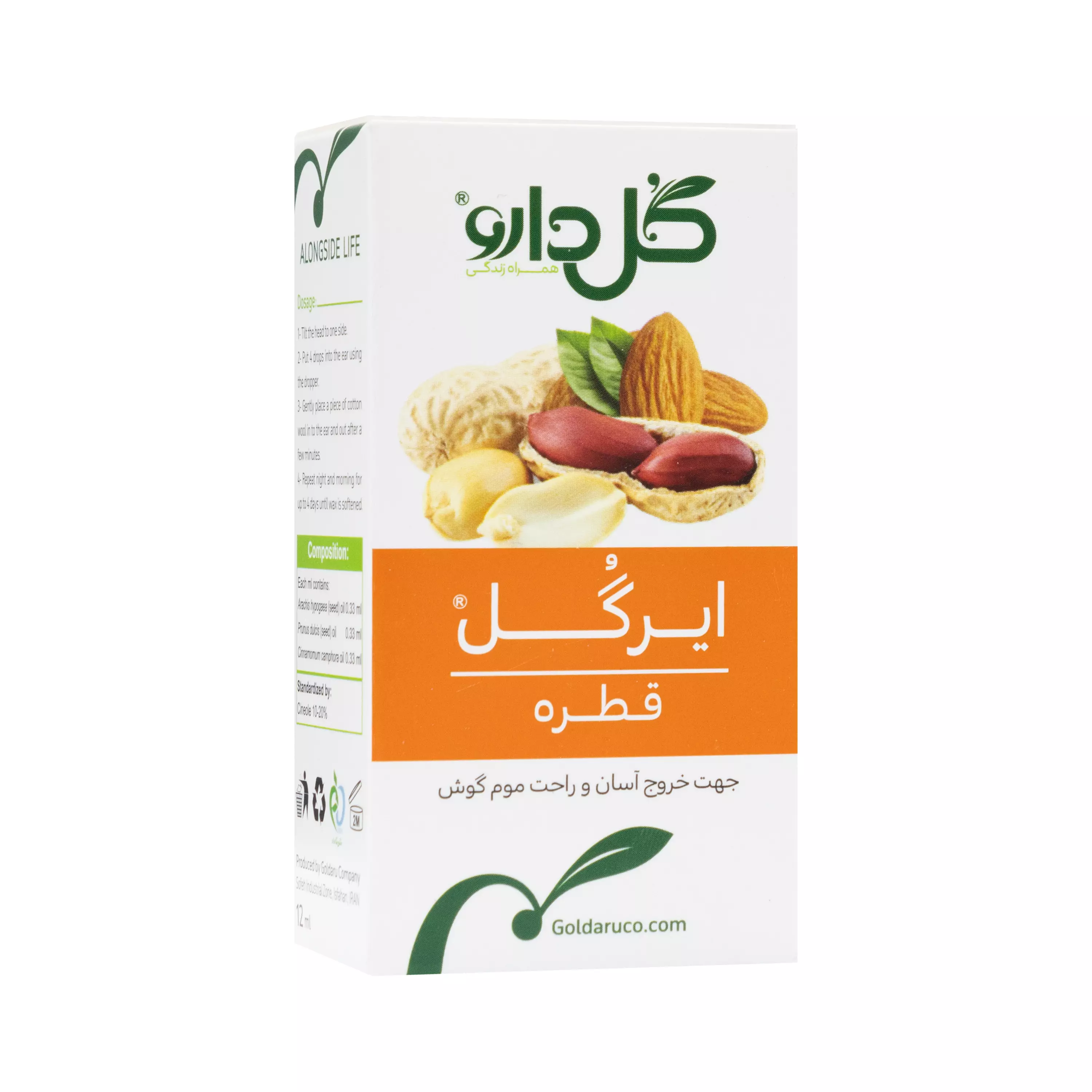 قطره گوش ایرگل گل دارو
