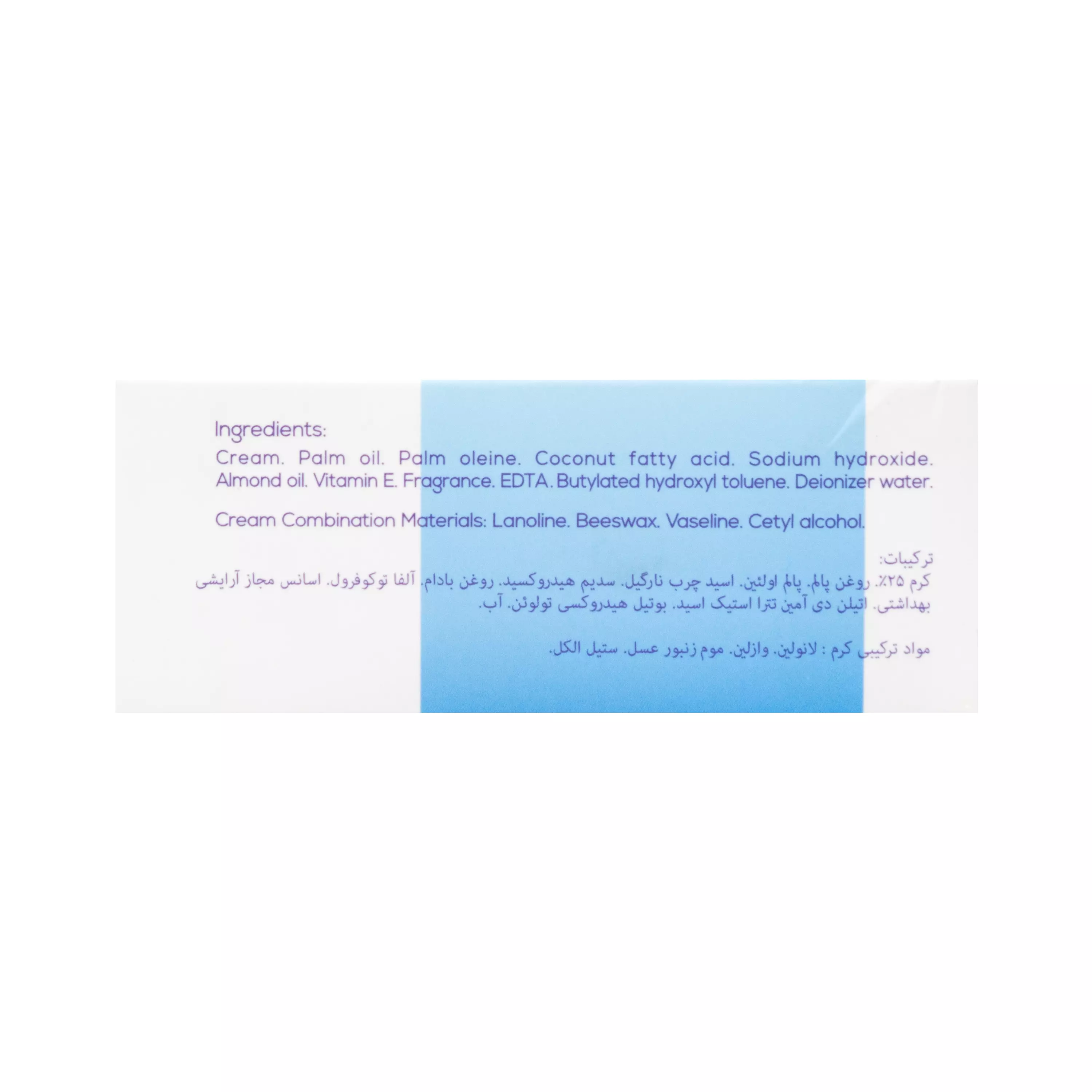 صابون کرم دار 25 درصد کاپوس