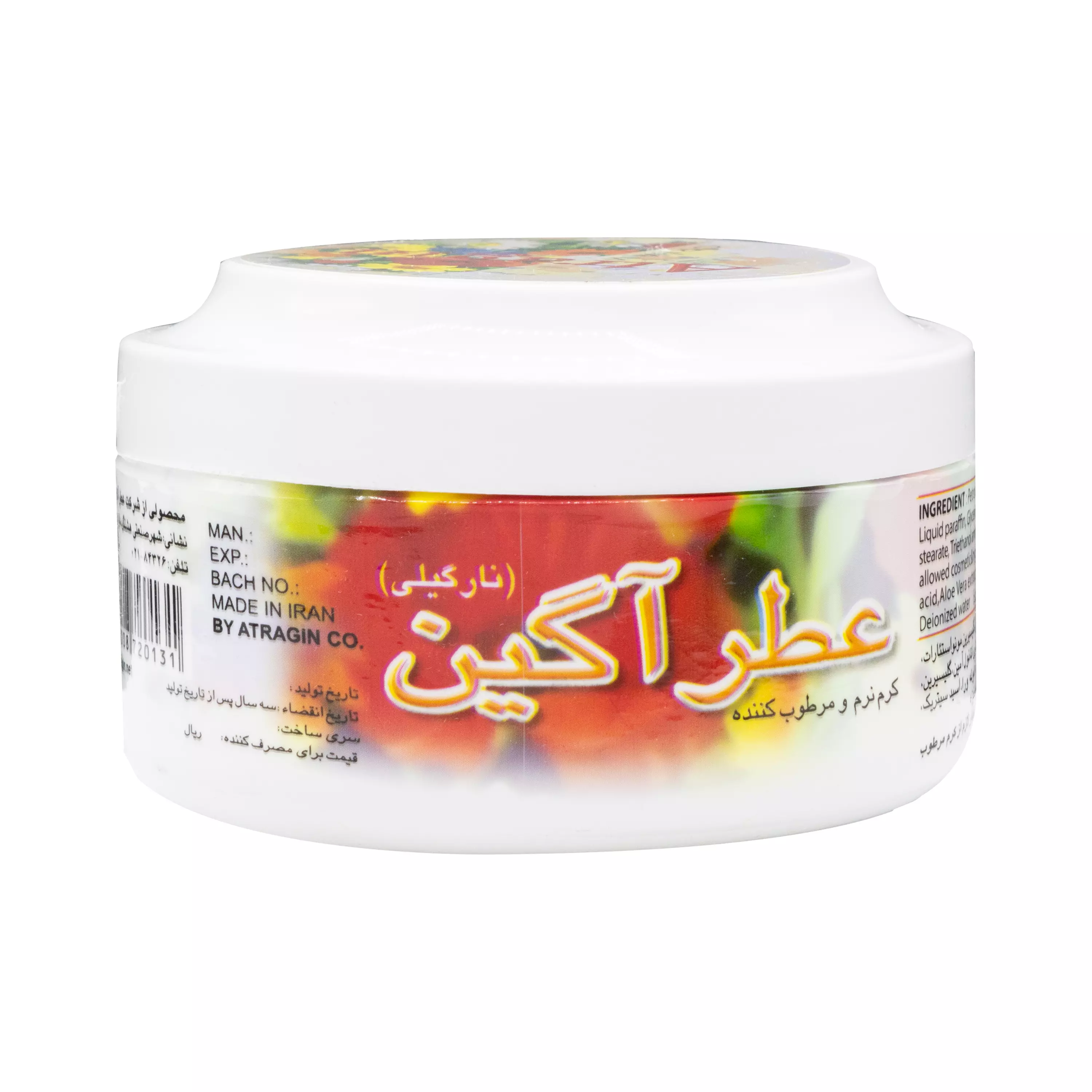 کرم مرطوب کننده نارگیل 200 میلی لیتر عطرآگین
