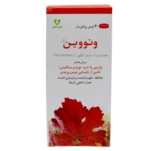 قرص روکشدار ونووین 60 عددی وشا دارو