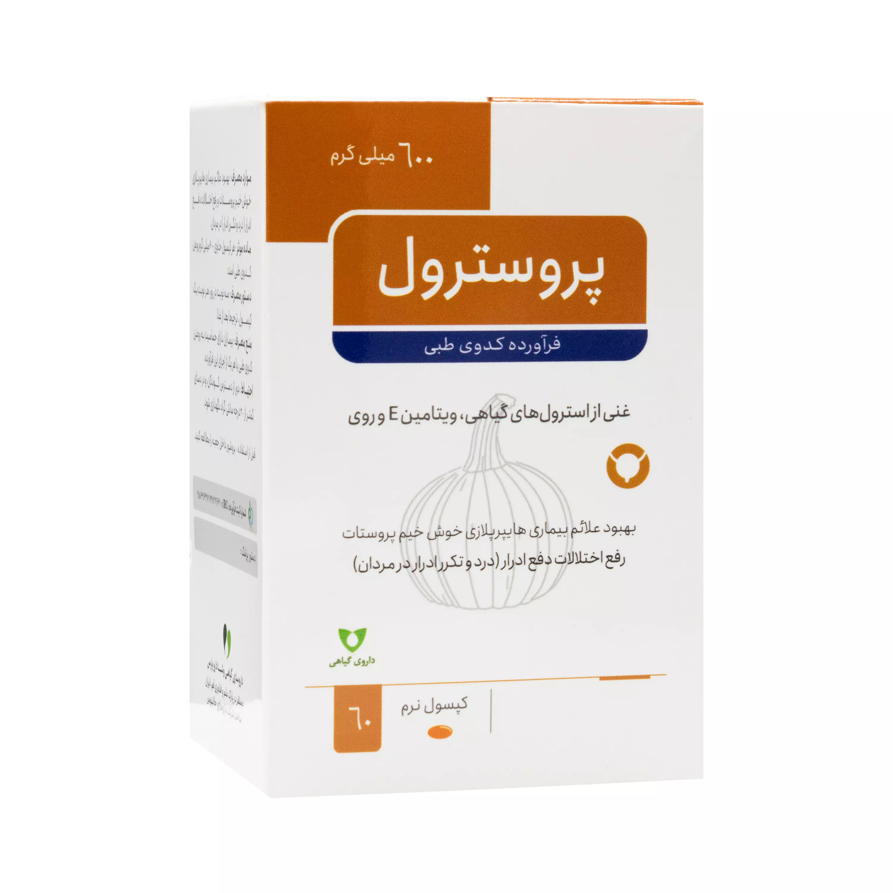 کپسول نرم پروسترول 60 عددی وشا دارو