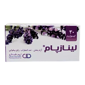 کپسول نرم لینازپام اروم 30 عددی طب دارو