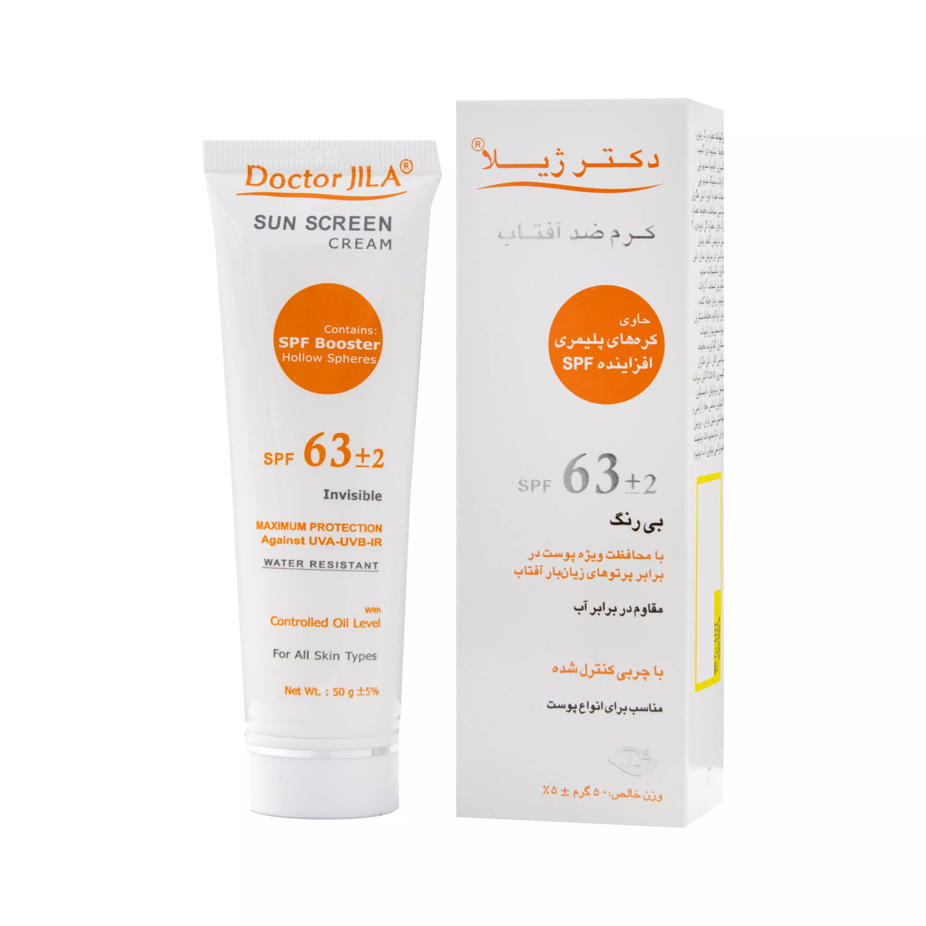 کرم ضد آفتاب SPF30 کوچک ساده دکتر ژیلا