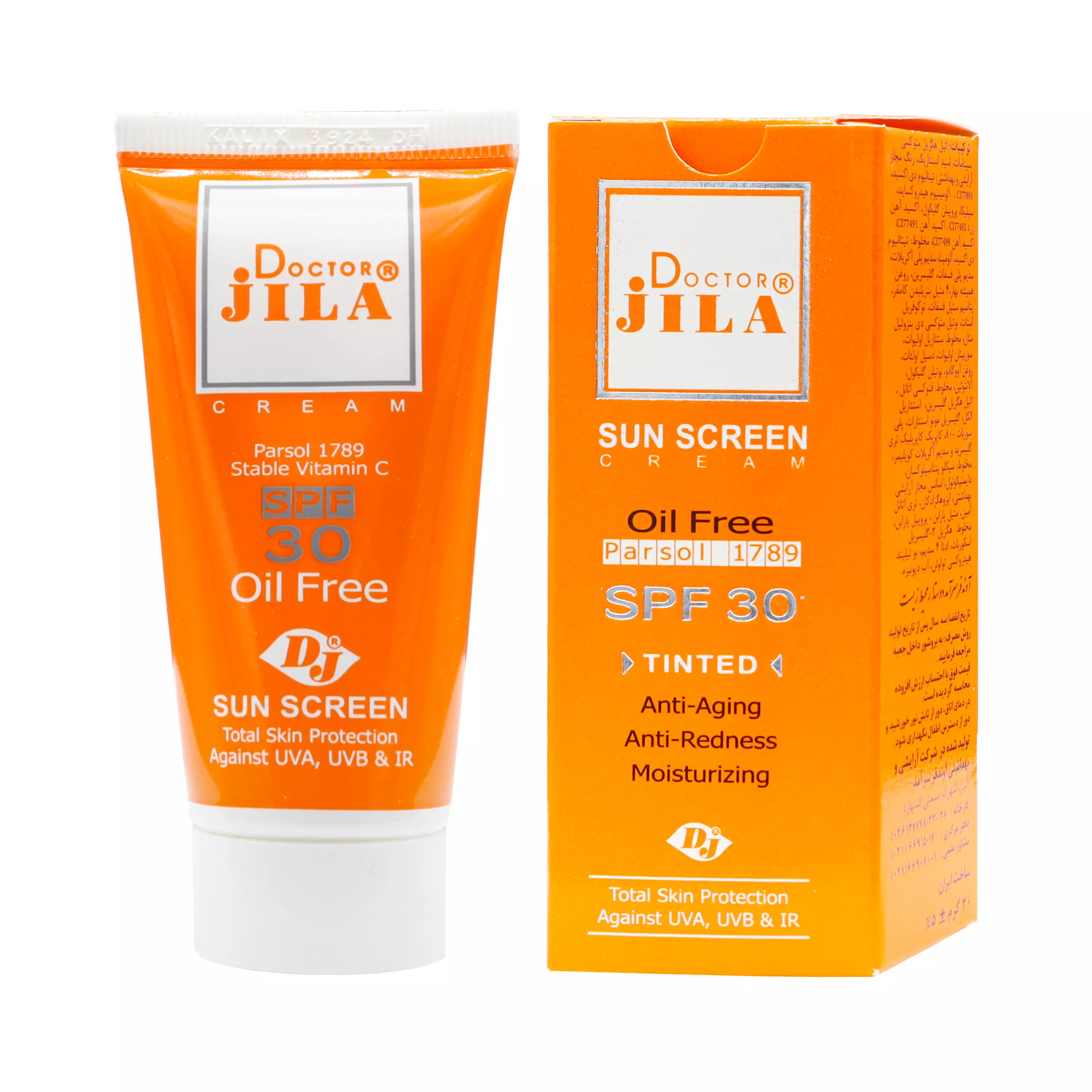 کرم ضد آفتاب SPF30 رنگی کوچک دکتر ژیلا