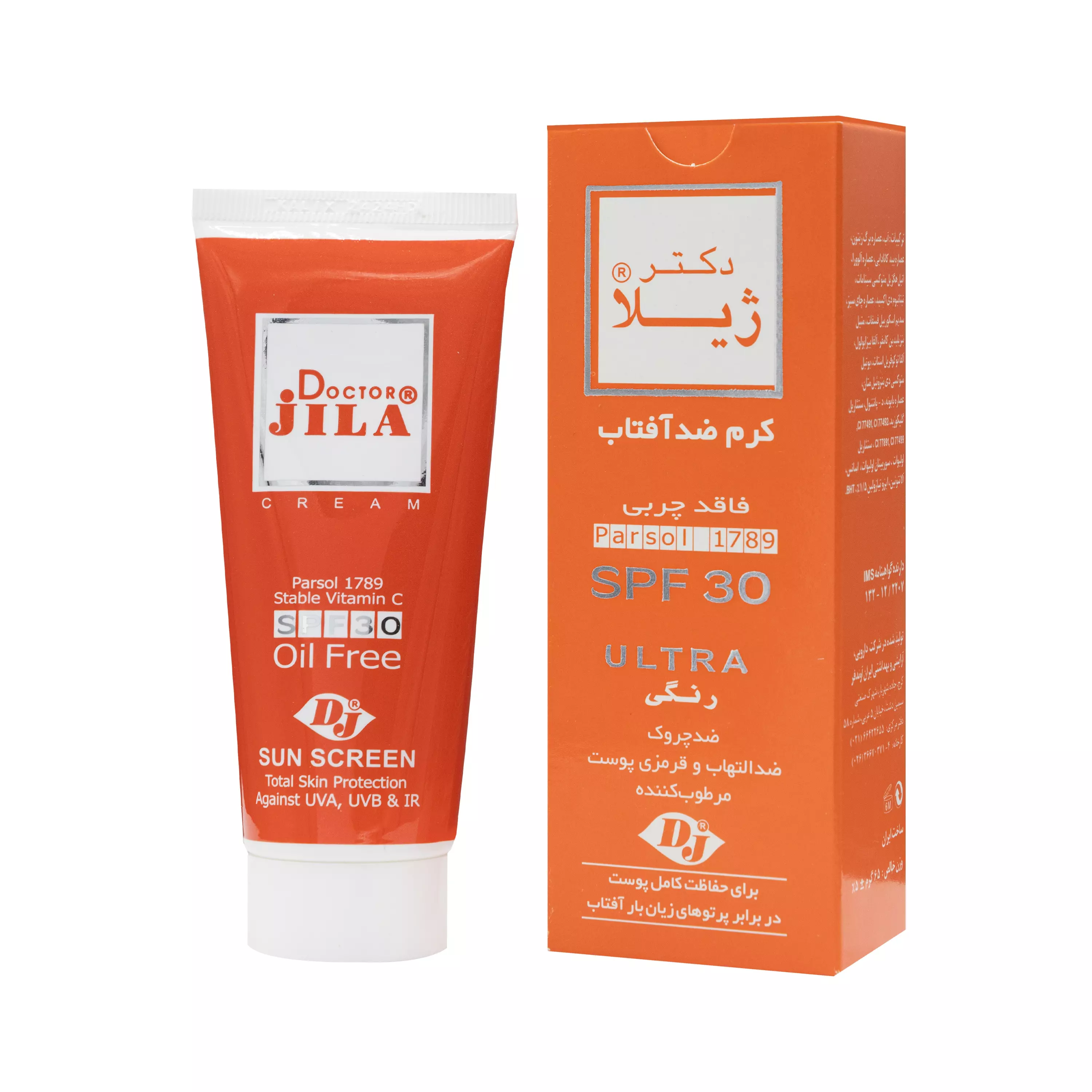 کرم ضد آفتاب رنگی اولترا spf 30 دکتر ژیلا