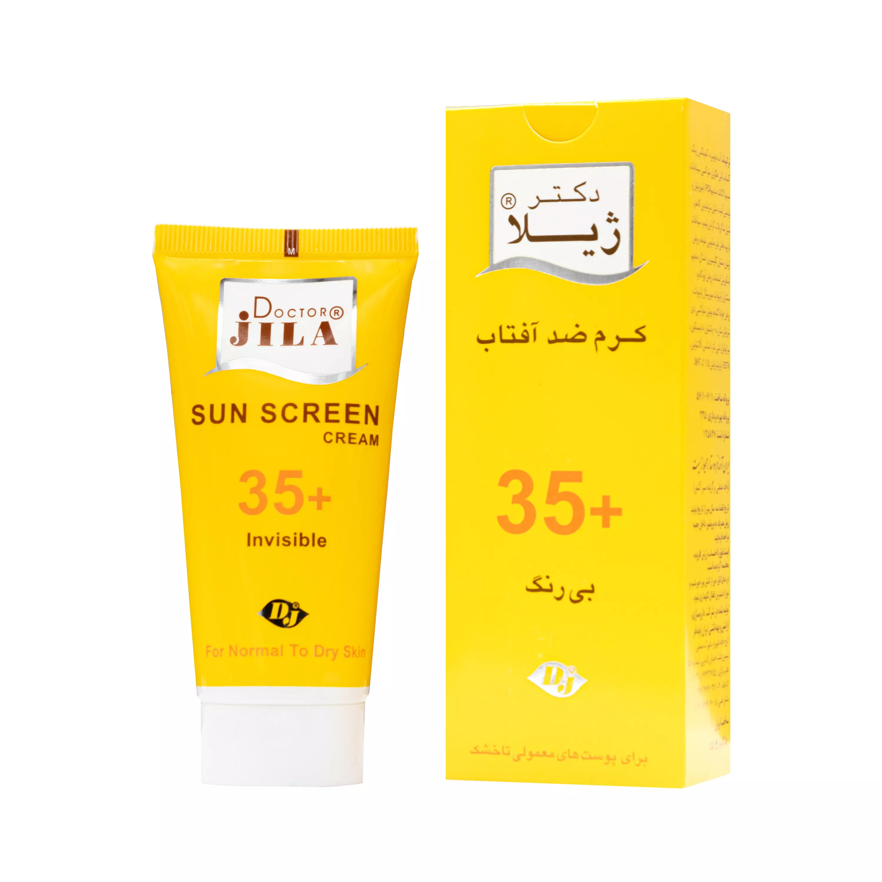 کرم ضدآفتاب +SPF35 بی رنگ دکتر ژیلا