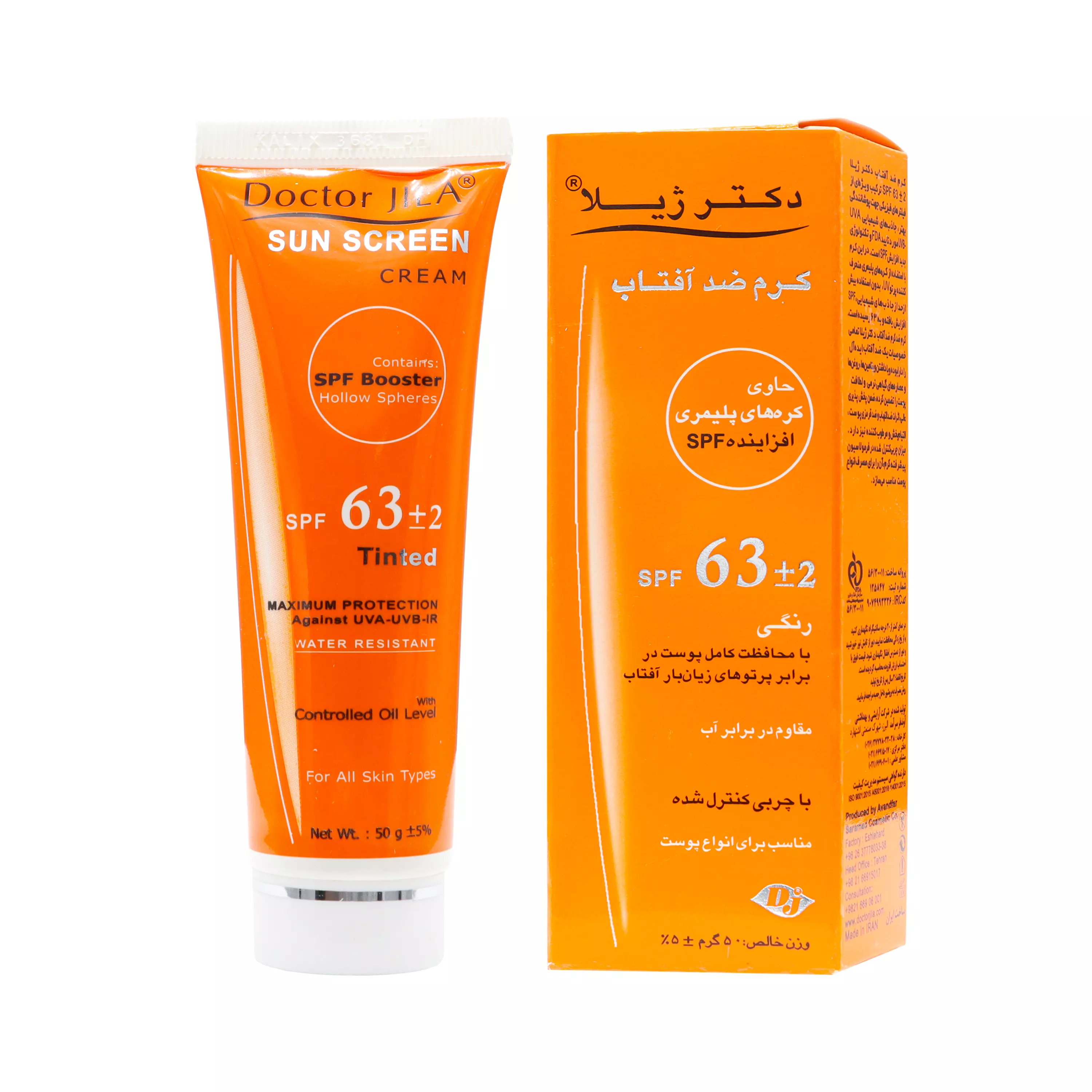 کرم ضد آفتاب SPF63 رنگی دکتر ژیلا