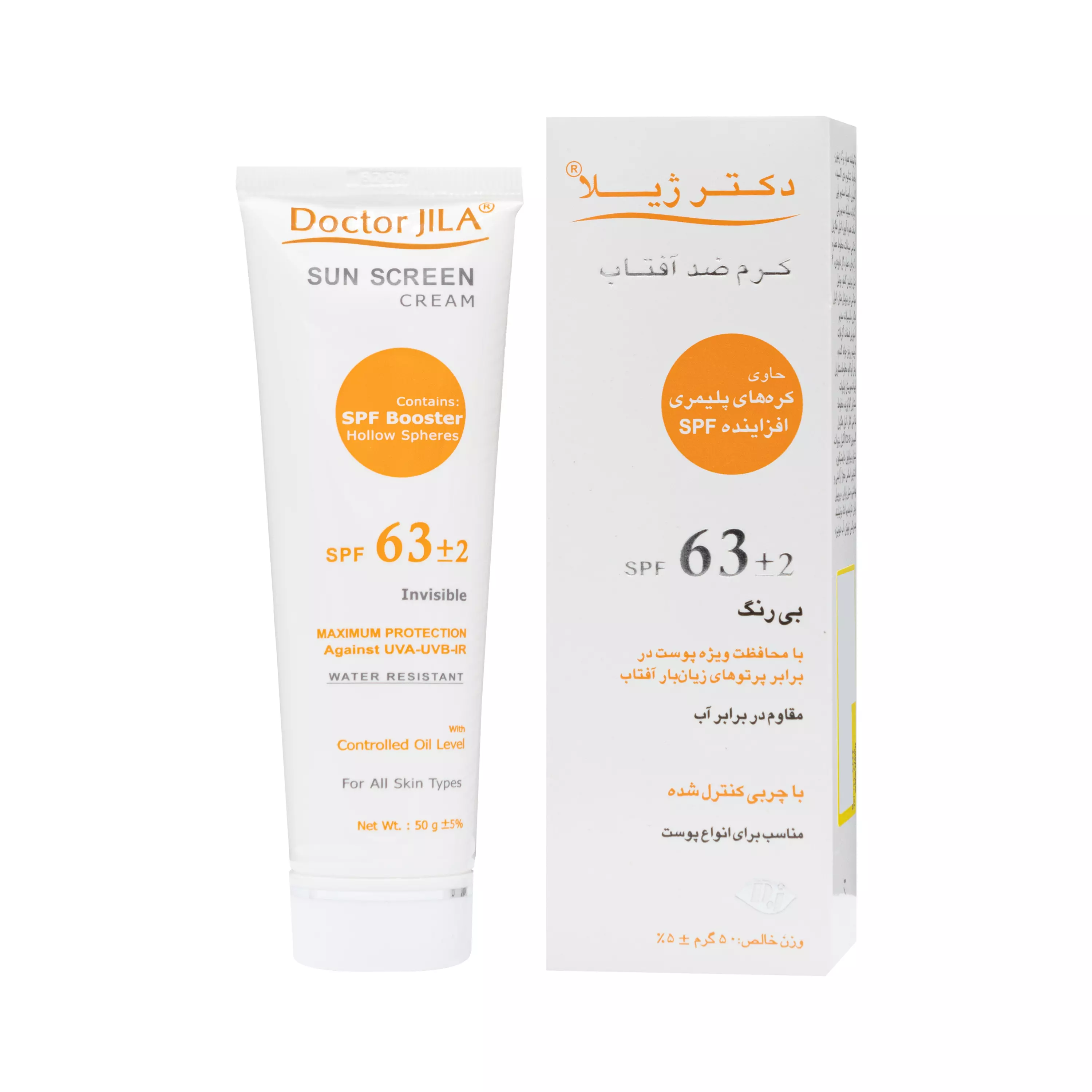 کرم ضد آفتاب SPF63 ساده دکتر ژیلا