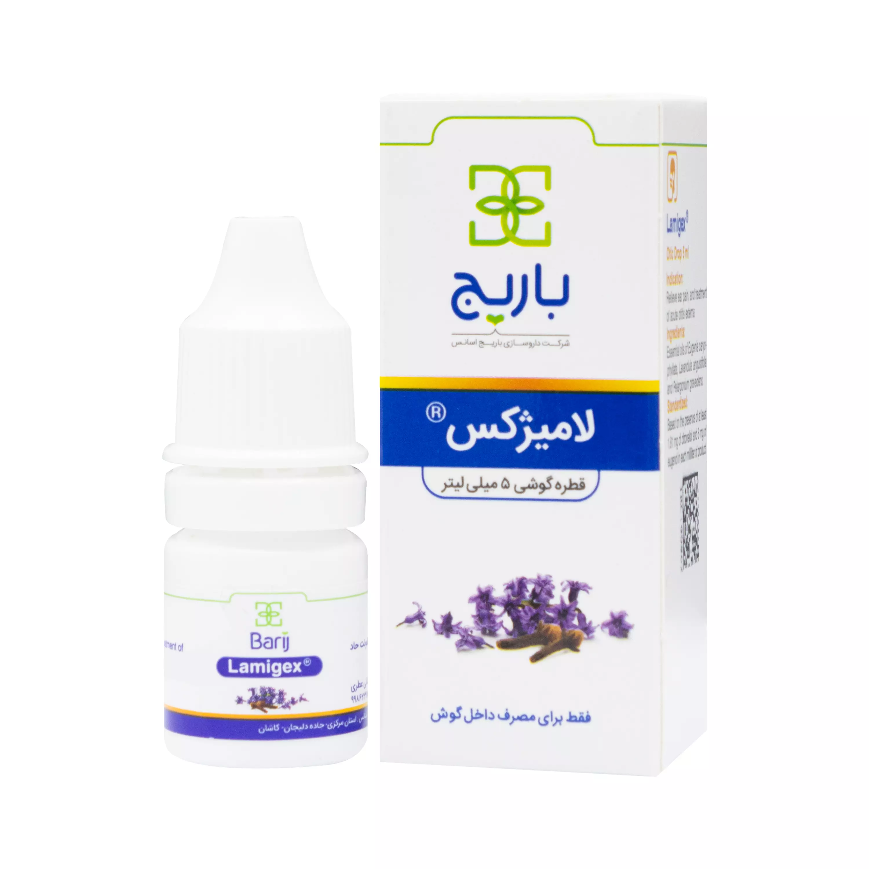 قطره لامیژکس 5 میلی لیتر باریج