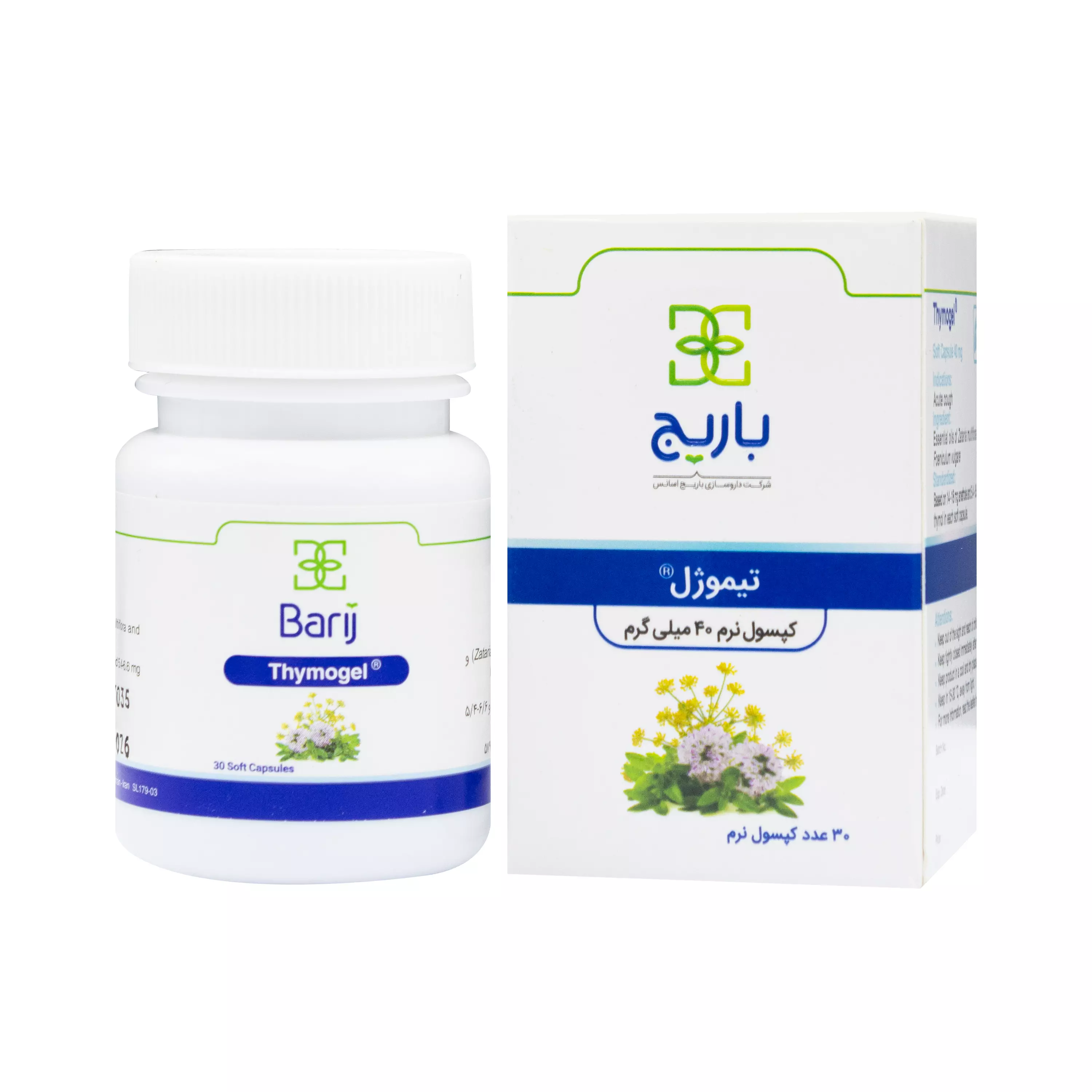 کپسول نرم تیموژل 40 میلی گرم 30 عددی باریج