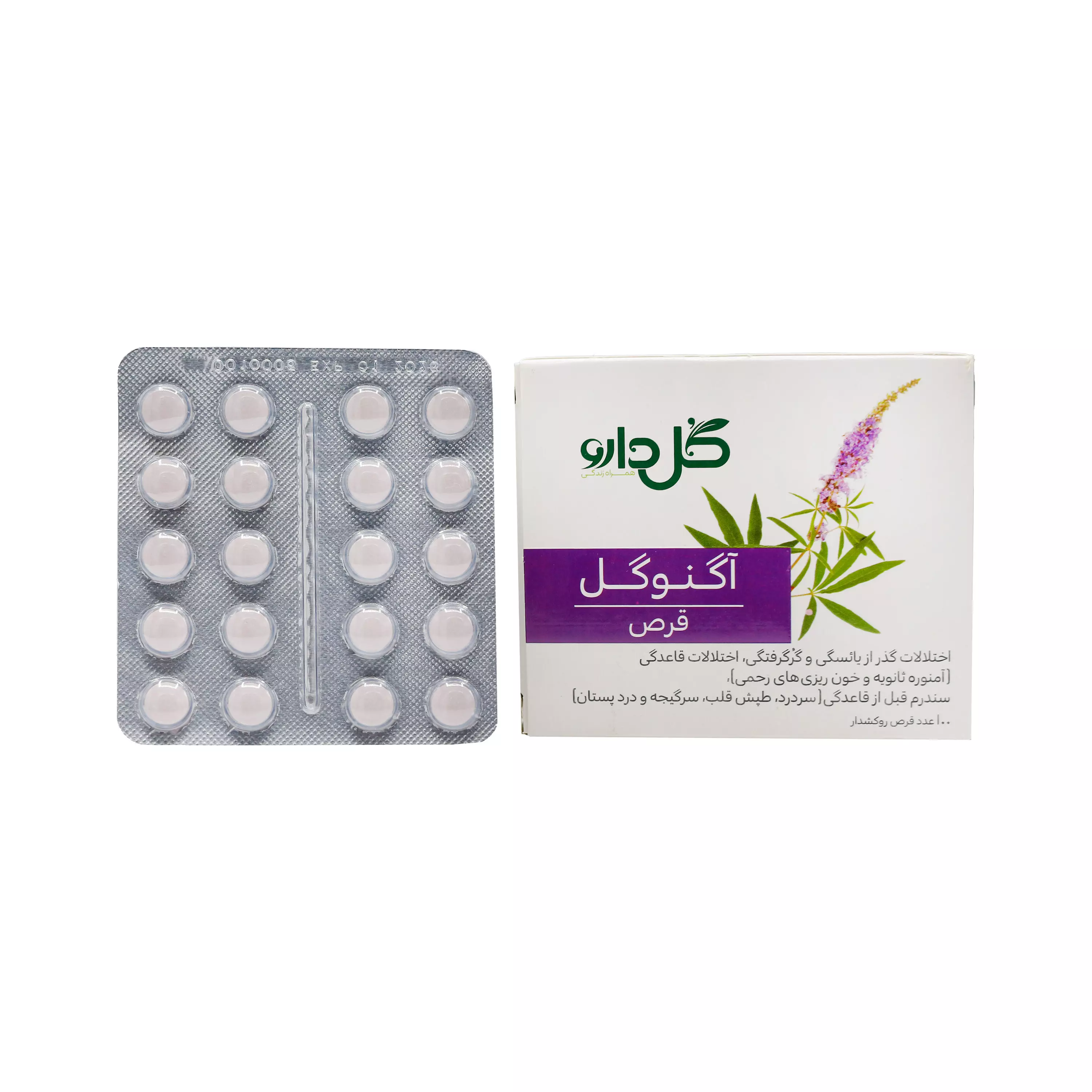 قرص آگنوگل گل دارو