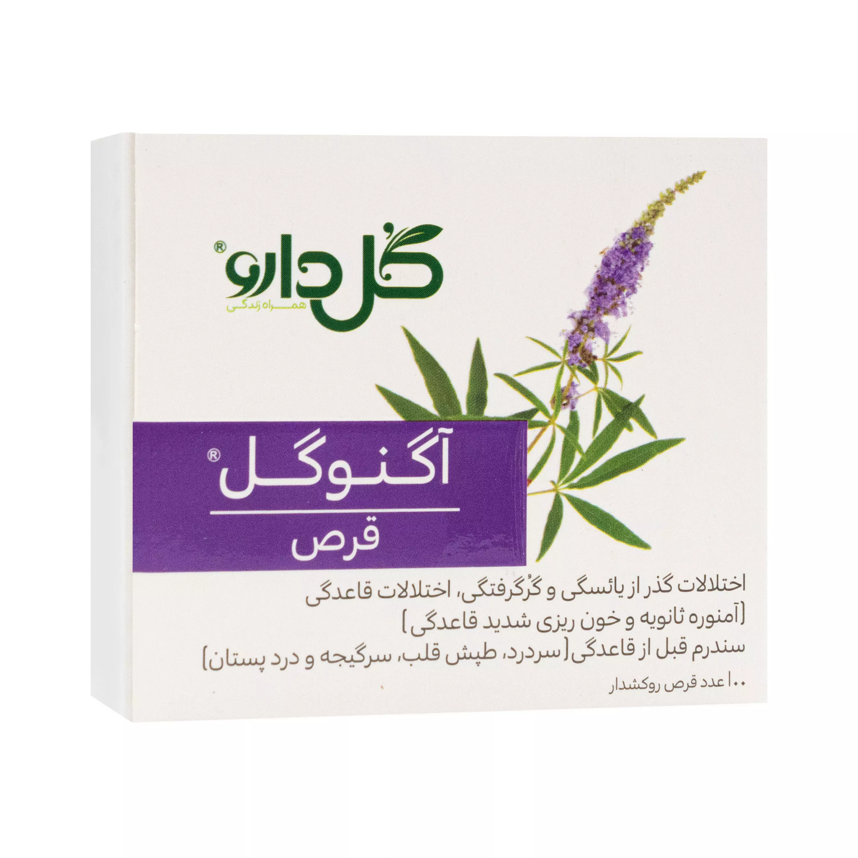 قرص آگنوگل گل دارو