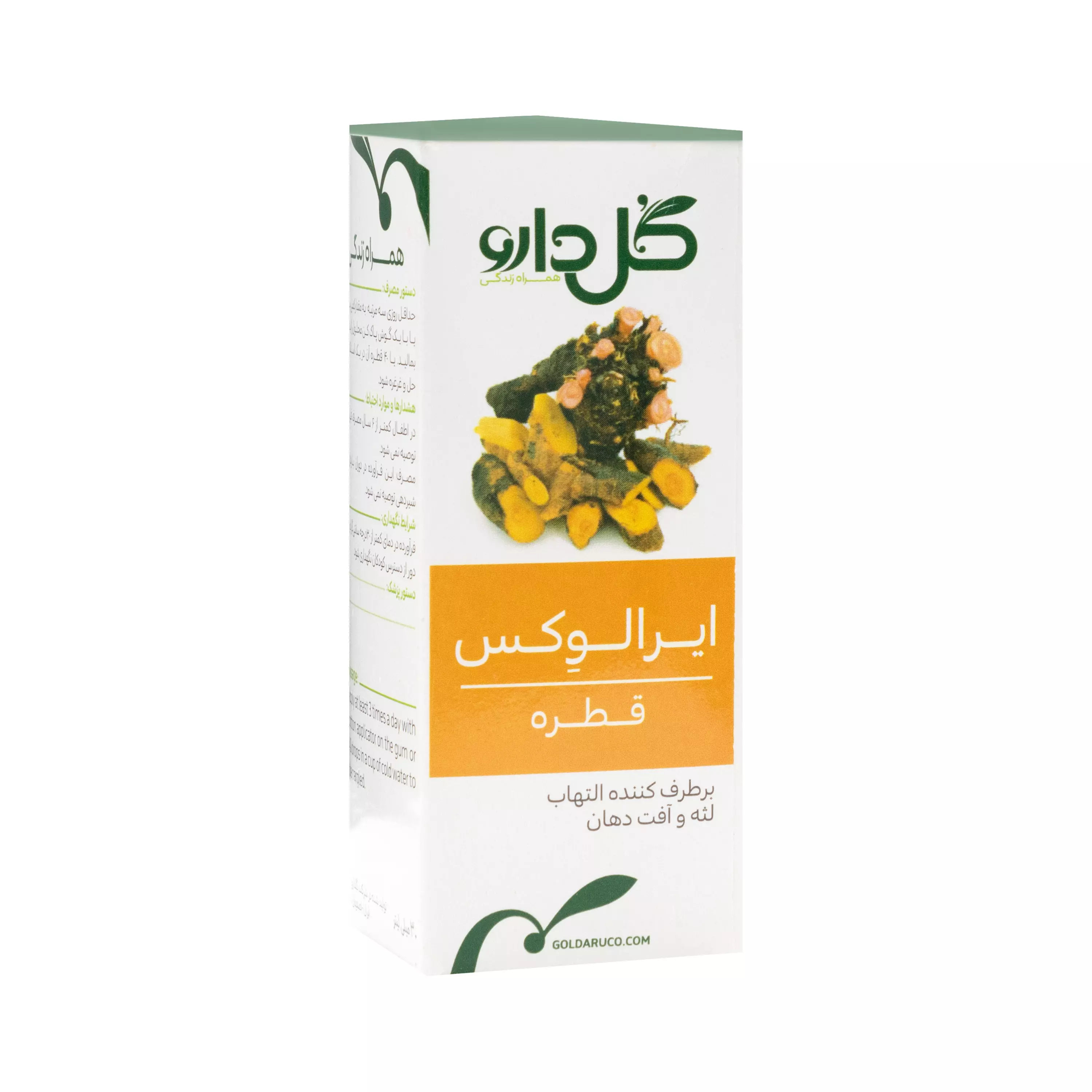 قطره ایرال وکس 30 میلی لیتر گل دارو