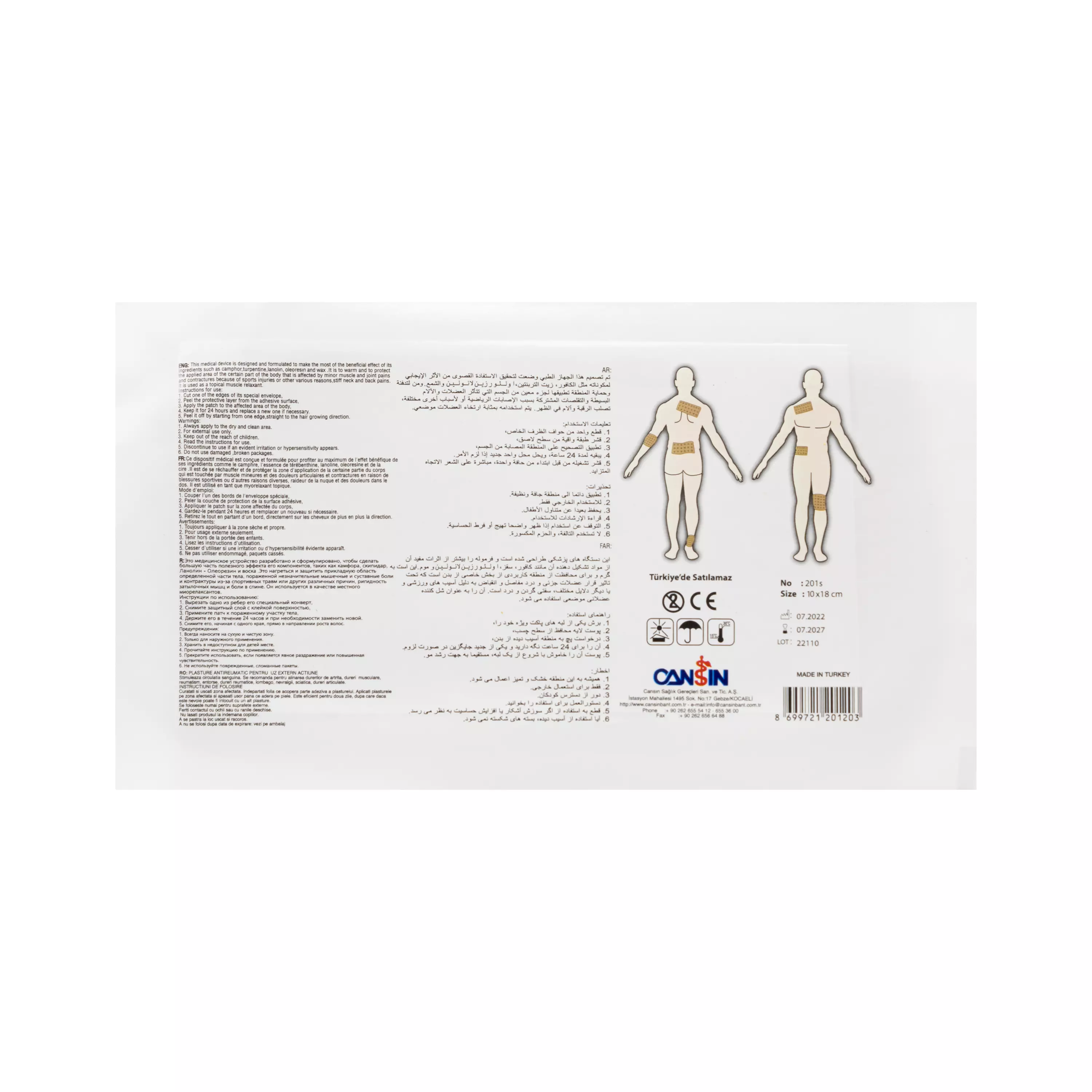 چسب کمر ضد درد اسب نشان کانسین