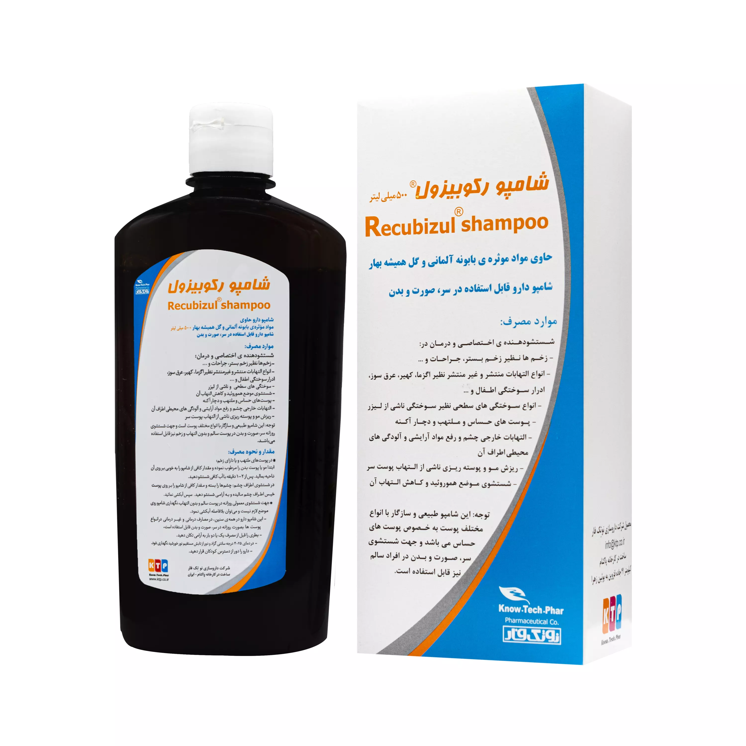 شامپو رکوبیزول 500 میلی لیتر نوتک فار