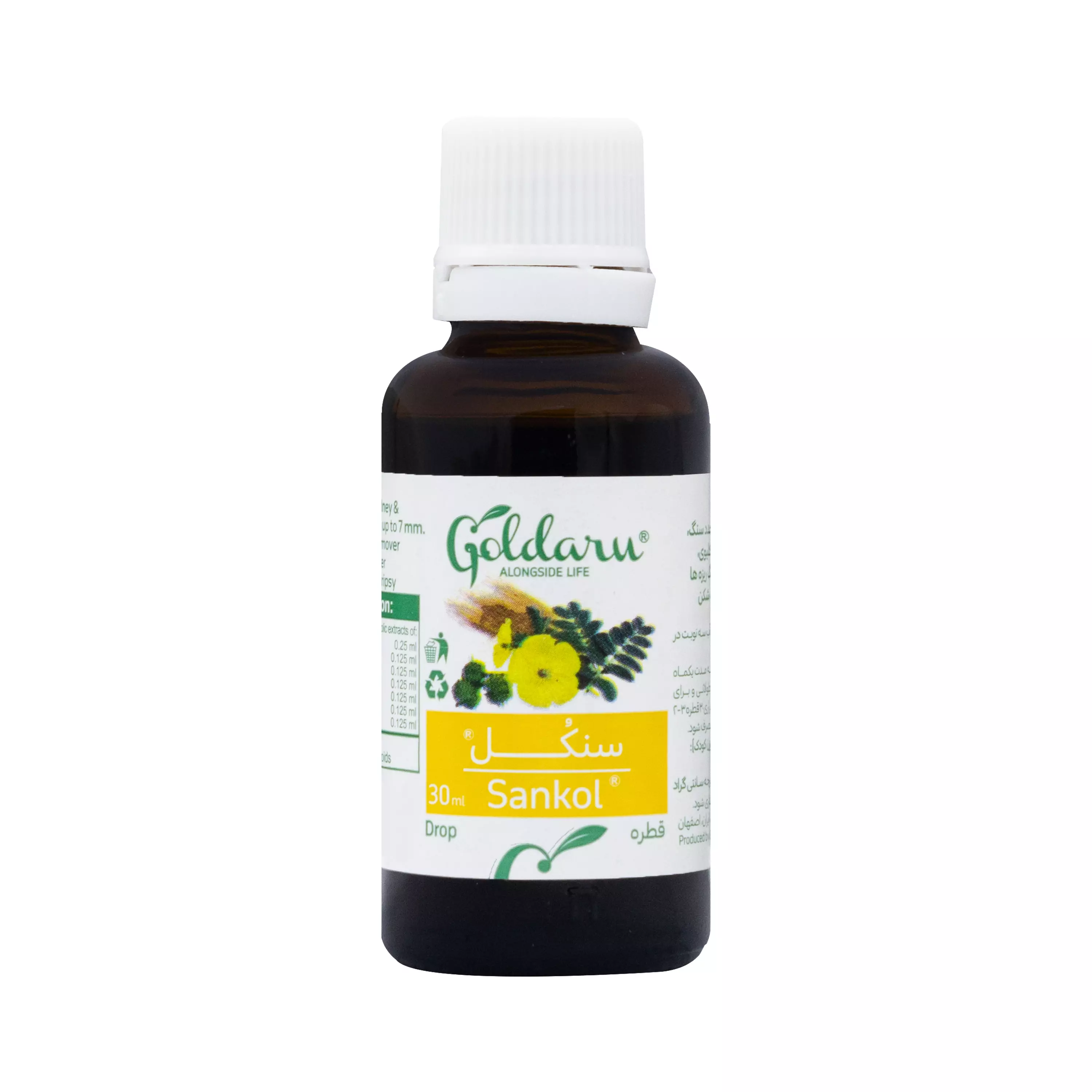 قطره سنکل گل دارو