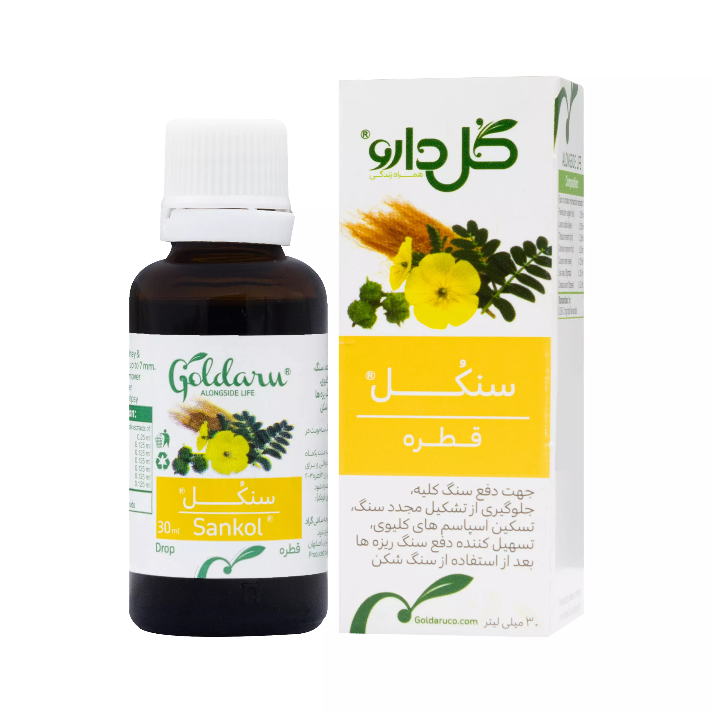 قطره سنکل گل دارو