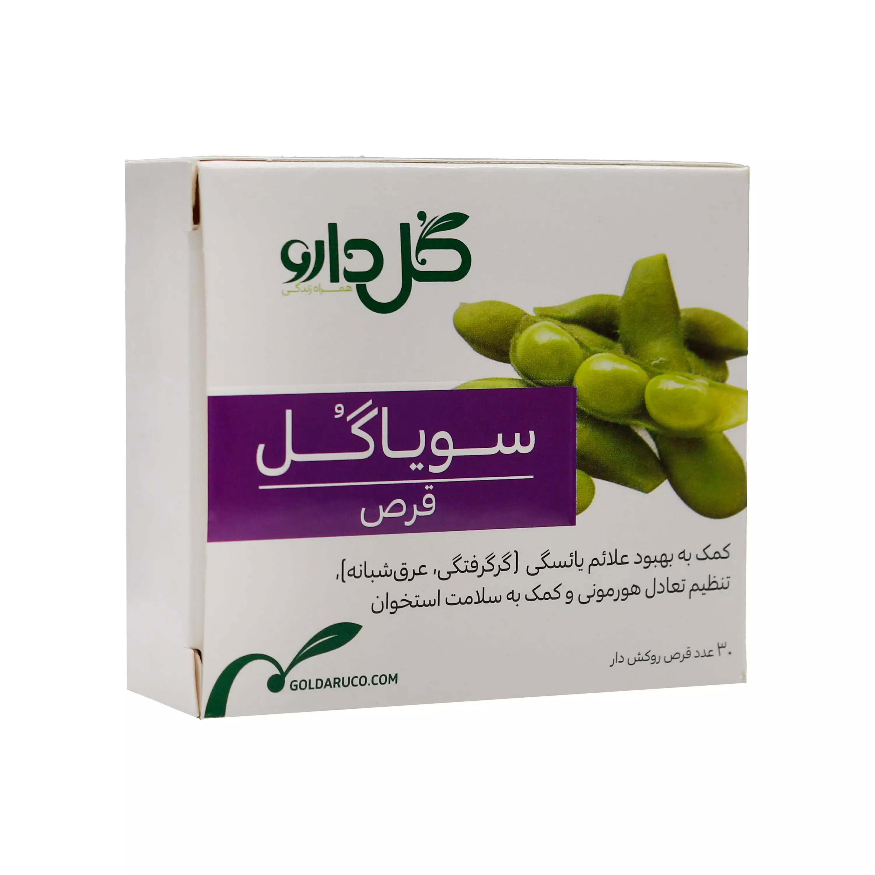 قرص سویاگل گل دارو